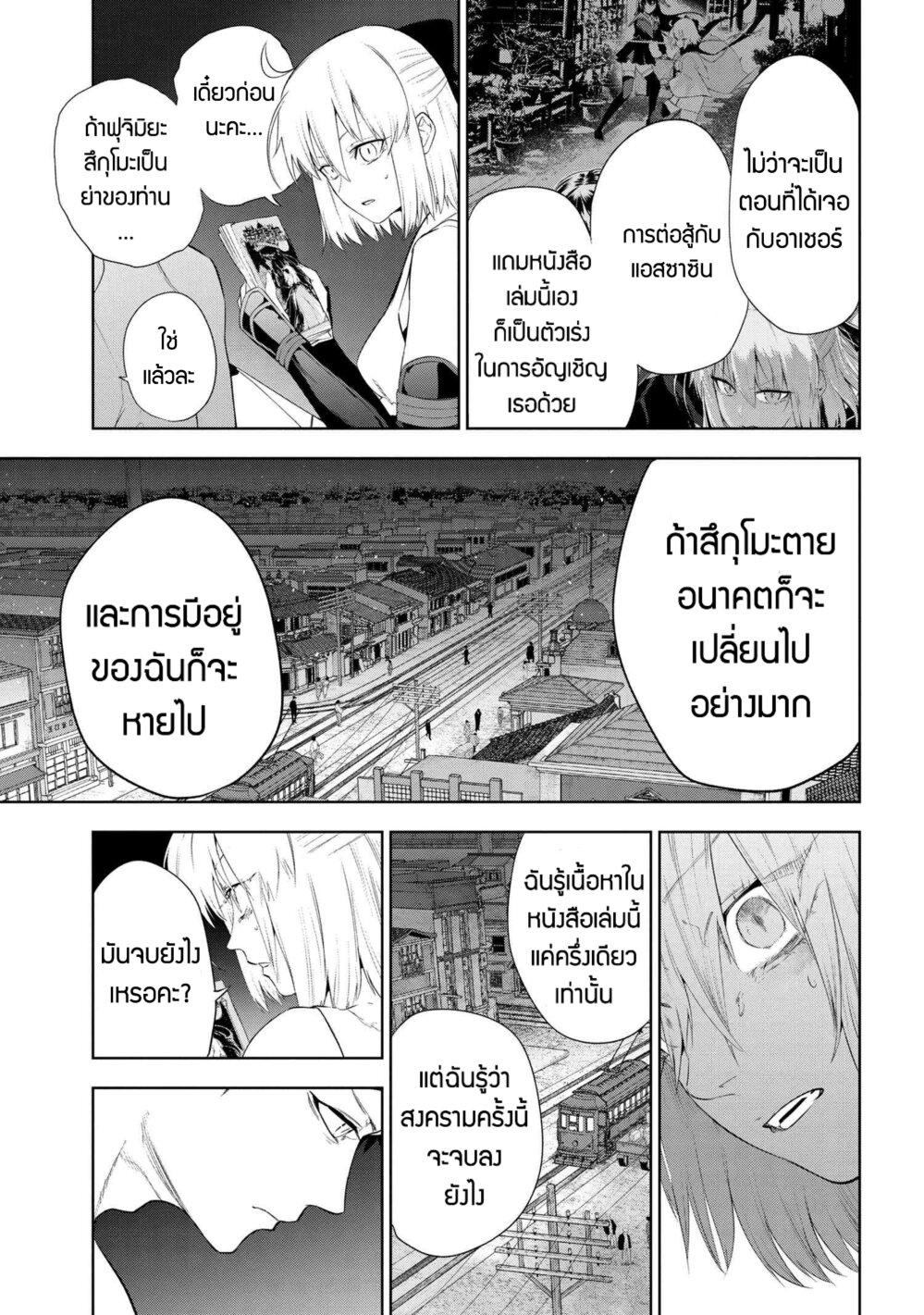 Manga-lc-com อ่านมังงะ อ่านการ์ตูน ออนไลน์ ฟรี FateType Redline ตอนที่ 1 2 3 4 5 6 7 8 9 10 11 12 13 14 ฟรี ไม่มีโฆษณา Manga-lc - อ่าน มังงะ อ่าน การ์ตูน ออนไลน์ อ่านมังงะ ฟรี