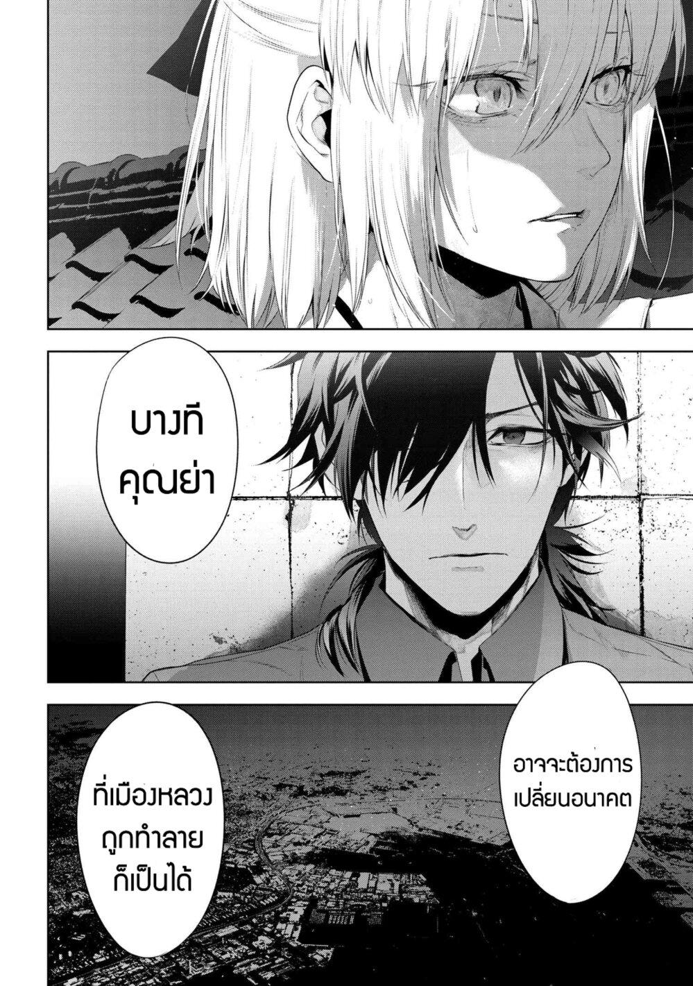 Manga-lc-com อ่านมังงะ อ่านการ์ตูน ออนไลน์ ฟรี FateType Redline ตอนที่ 1 2 3 4 5 6 7 8 9 10 11 12 13 14 ฟรี ไม่มีโฆษณา Manga-lc - อ่าน มังงะ อ่าน การ์ตูน ออนไลน์ อ่านมังงะ ฟรี
