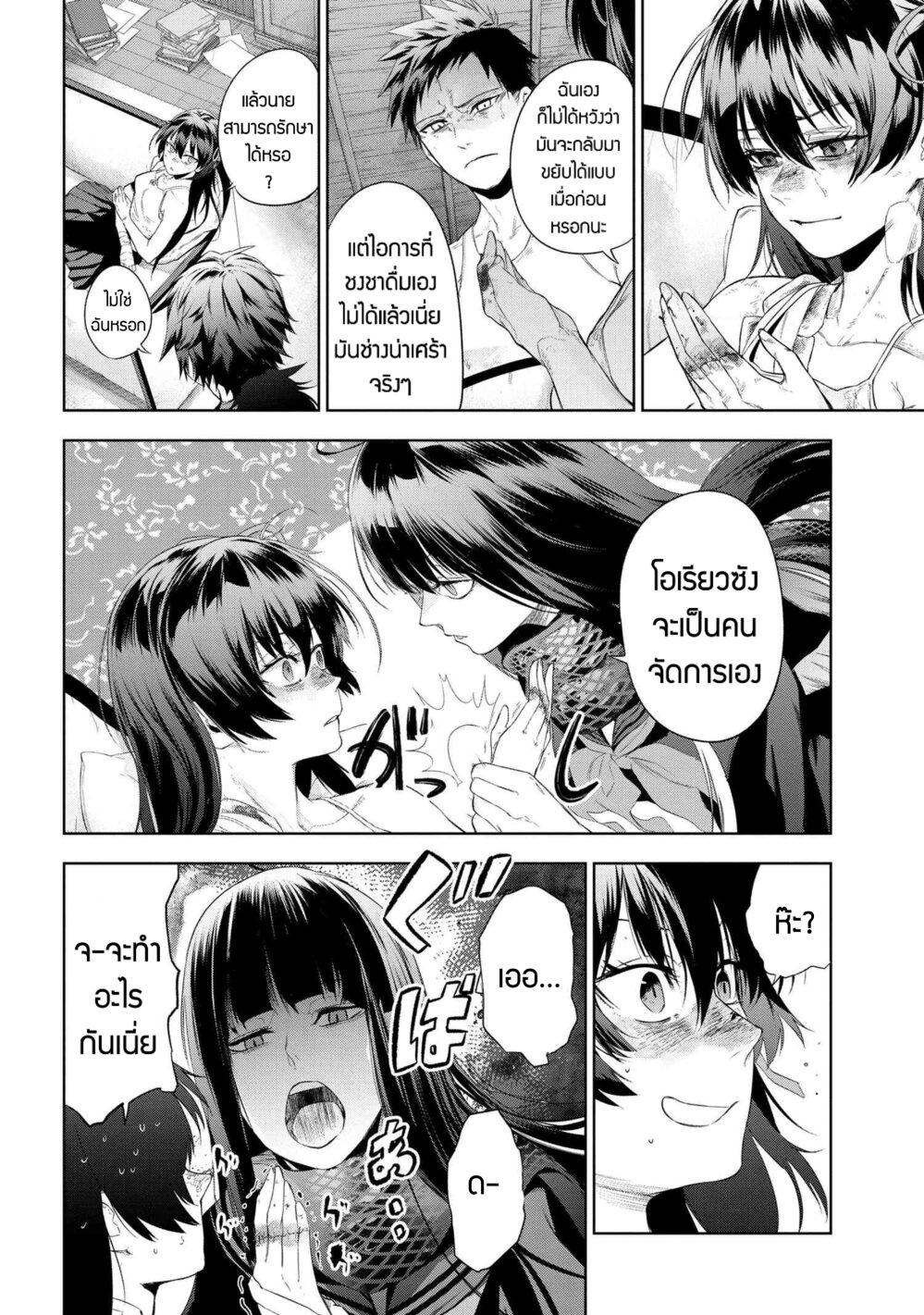 Manga-lc-com อ่านมังงะ อ่านการ์ตูน ออนไลน์ ฟรี FateType Redline ตอนที่ 1 2 3 4 5 6 7 8 9 10 11 12 13 14 ฟรี ไม่มีโฆษณา Manga-lc - อ่าน มังงะ อ่าน การ์ตูน ออนไลน์ อ่านมังงะ ฟรี