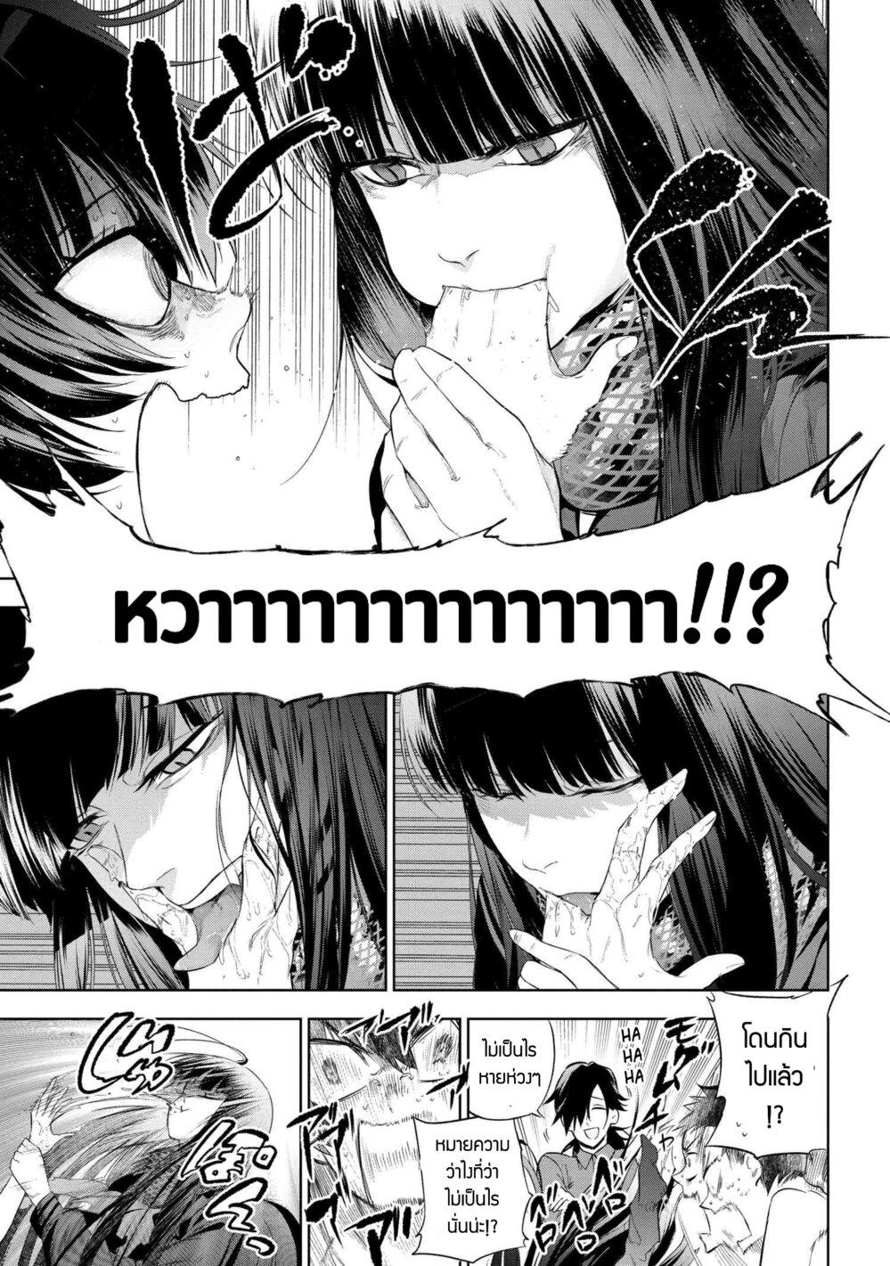 Manga-lc-com อ่านมังงะ อ่านการ์ตูน ออนไลน์ ฟรี FateType Redline ตอนที่ 1 2 3 4 5 6 7 8 9 10 11 12 13 14 ฟรี ไม่มีโฆษณา Manga-lc - อ่าน มังงะ อ่าน การ์ตูน ออนไลน์ อ่านมังงะ ฟรี