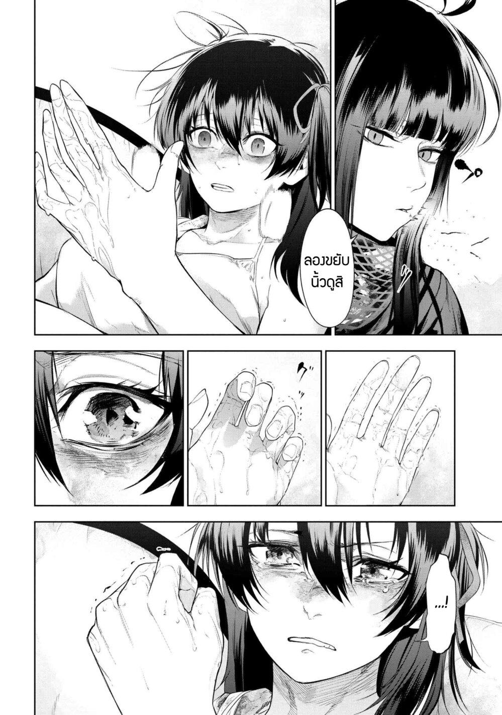 Manga-lc-com อ่านมังงะ อ่านการ์ตูน ออนไลน์ ฟรี FateType Redline ตอนที่ 1 2 3 4 5 6 7 8 9 10 11 12 13 14 ฟรี ไม่มีโฆษณา Manga-lc - อ่าน มังงะ อ่าน การ์ตูน ออนไลน์ อ่านมังงะ ฟรี