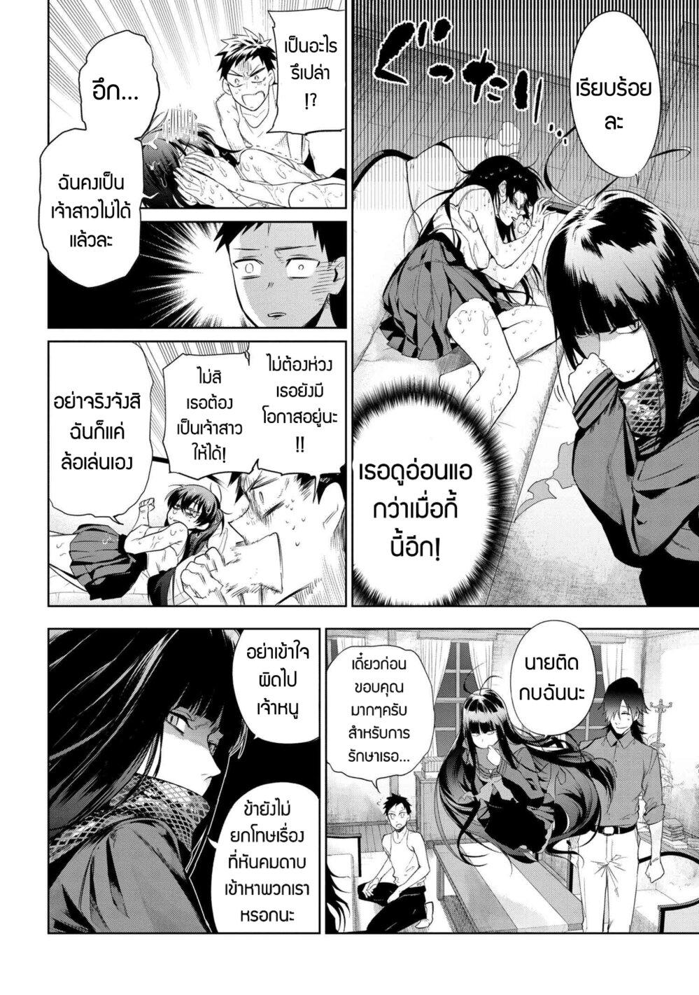 Manga-lc-com อ่านมังงะ อ่านการ์ตูน ออนไลน์ ฟรี FateType Redline ตอนที่ 1 2 3 4 5 6 7 8 9 10 11 12 13 14 ฟรี ไม่มีโฆษณา Manga-lc - อ่าน มังงะ อ่าน การ์ตูน ออนไลน์ อ่านมังงะ ฟรี