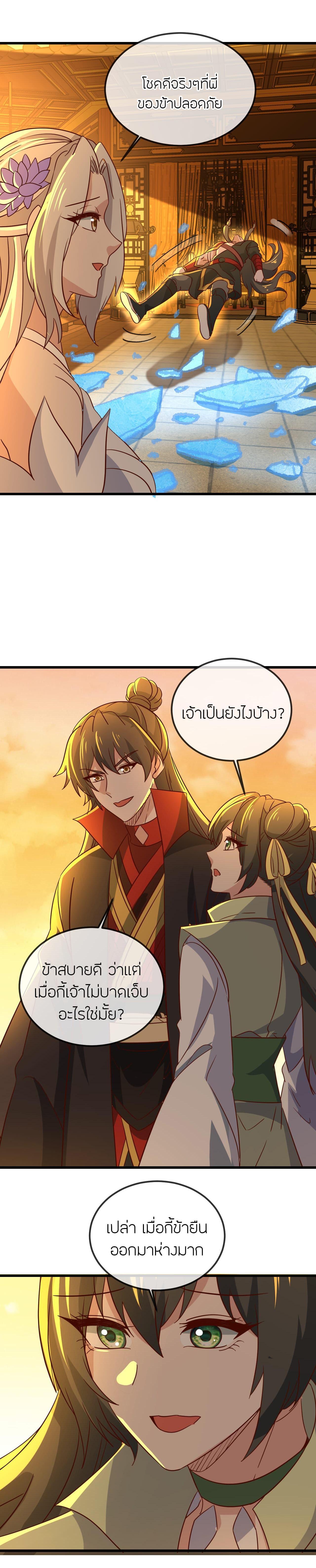 Manga-lc-com อ่านมังงะ อ่านการ์ตูน ออนไลน์ ฟรี Banished Disciple’s Counterattack ราชาอมตะผู้ถูกขับไล่ ตอนที่ 1 2 3 4 5 6 7 8 9 10 11 12 13 14 ฟรี ไม่มีโฆษณา Manga-lc - อ่าน มังงะ อ่าน การ์ตูน ออนไลน์ อ่านมังงะ ฟรี