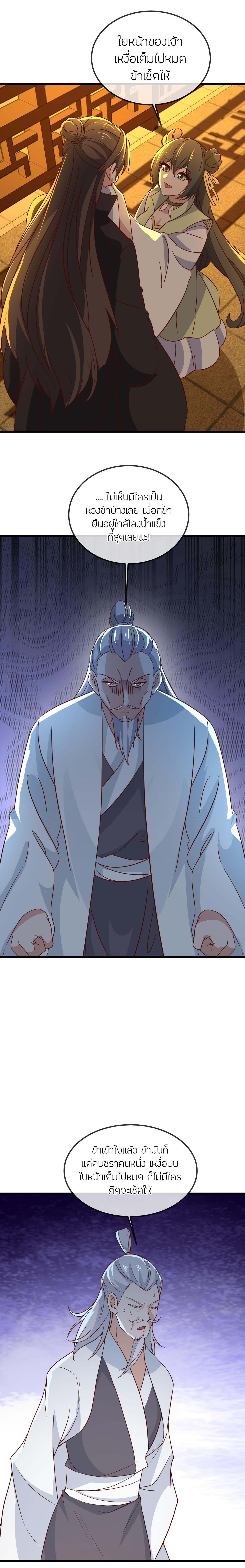 Manga-lc-com อ่านมังงะ อ่านการ์ตูน ออนไลน์ ฟรี Banished Disciple’s Counterattack ราชาอมตะผู้ถูกขับไล่ ตอนที่ 1 2 3 4 5 6 7 8 9 10 11 12 13 14 ฟรี ไม่มีโฆษณา Manga-lc - อ่าน มังงะ อ่าน การ์ตูน ออนไลน์ อ่านมังงะ ฟรี