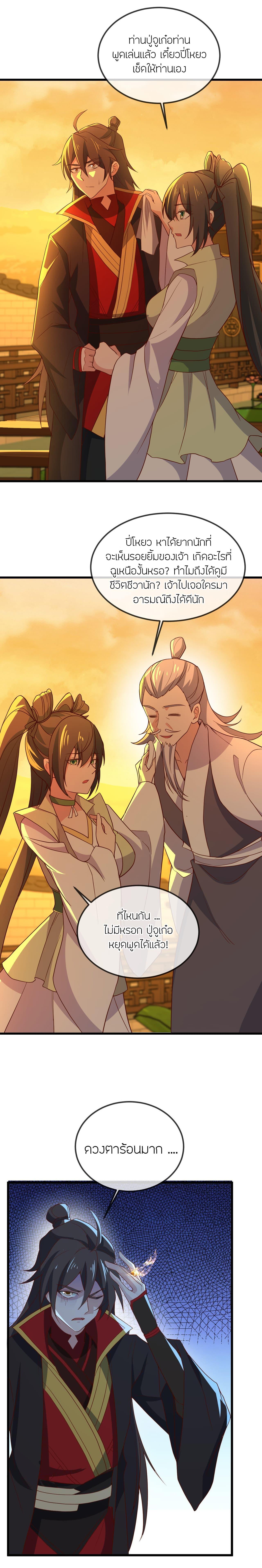 Manga-lc-com อ่านมังงะ อ่านการ์ตูน ออนไลน์ ฟรี Banished Disciple’s Counterattack ราชาอมตะผู้ถูกขับไล่ ตอนที่ 1 2 3 4 5 6 7 8 9 10 11 12 13 14 ฟรี ไม่มีโฆษณา Manga-lc - อ่าน มังงะ อ่าน การ์ตูน ออนไลน์ อ่านมังงะ ฟรี