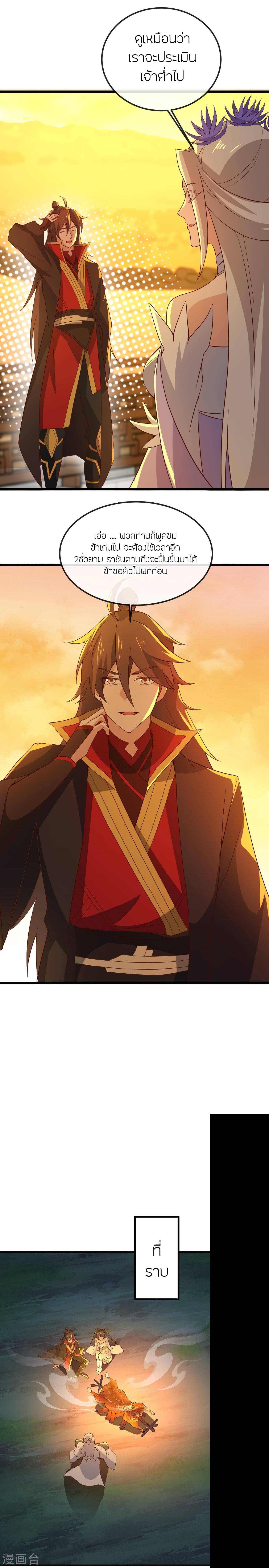 Manga-lc-com อ่านมังงะ อ่านการ์ตูน ออนไลน์ ฟรี Banished Disciple’s Counterattack ราชาอมตะผู้ถูกขับไล่ ตอนที่ 1 2 3 4 5 6 7 8 9 10 11 12 13 14 ฟรี ไม่มีโฆษณา Manga-lc - อ่าน มังงะ อ่าน การ์ตูน ออนไลน์ อ่านมังงะ ฟรี