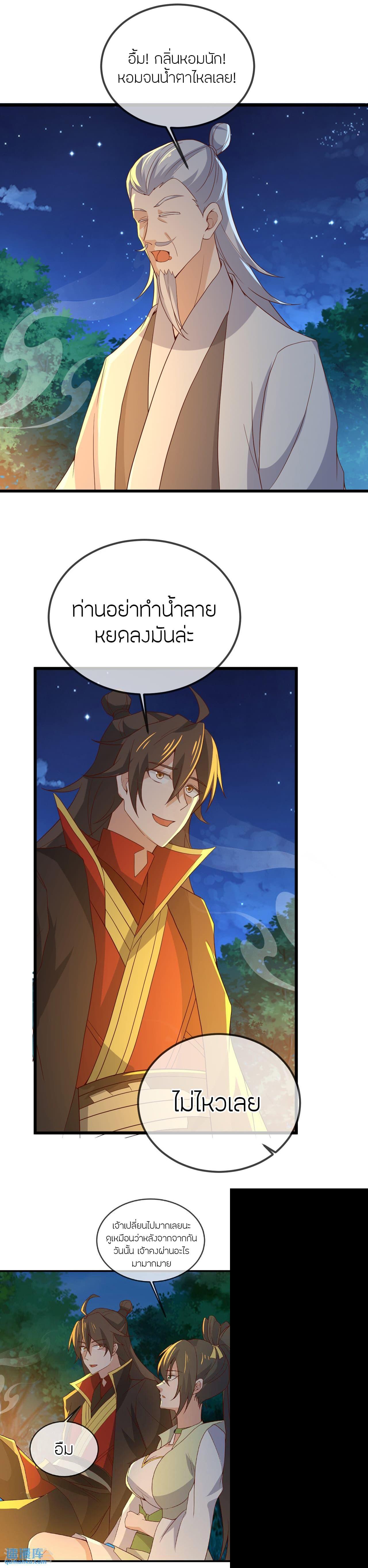 Manga-lc-com อ่านมังงะ อ่านการ์ตูน ออนไลน์ ฟรี Banished Disciple’s Counterattack ราชาอมตะผู้ถูกขับไล่ ตอนที่ 1 2 3 4 5 6 7 8 9 10 11 12 13 14 ฟรี ไม่มีโฆษณา Manga-lc - อ่าน มังงะ อ่าน การ์ตูน ออนไลน์ อ่านมังงะ ฟรี