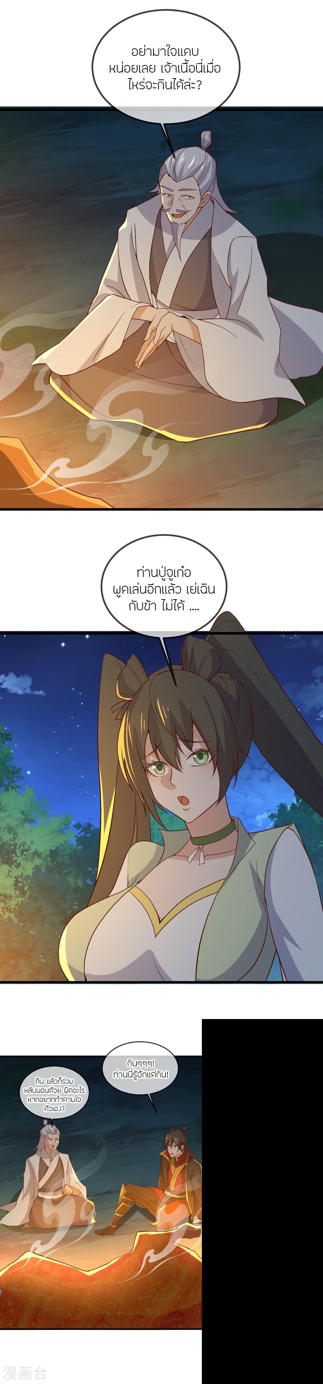 Manga-lc-com อ่านมังงะ อ่านการ์ตูน ออนไลน์ ฟรี Banished Disciple’s Counterattack ราชาอมตะผู้ถูกขับไล่ ตอนที่ 1 2 3 4 5 6 7 8 9 10 11 12 13 14 ฟรี ไม่มีโฆษณา Manga-lc - อ่าน มังงะ อ่าน การ์ตูน ออนไลน์ อ่านมังงะ ฟรี