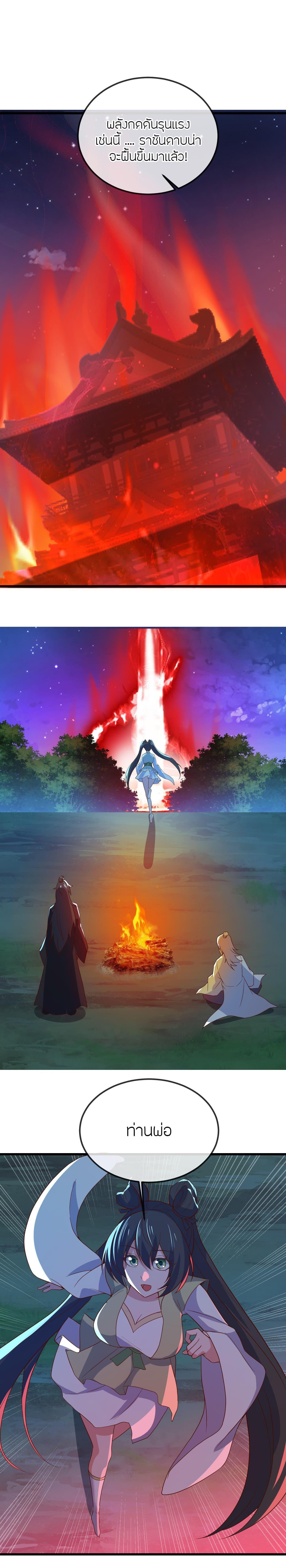 Manga-lc-com อ่านมังงะ อ่านการ์ตูน ออนไลน์ ฟรี Banished Disciple’s Counterattack ราชาอมตะผู้ถูกขับไล่ ตอนที่ 1 2 3 4 5 6 7 8 9 10 11 12 13 14 ฟรี ไม่มีโฆษณา Manga-lc - อ่าน มังงะ อ่าน การ์ตูน ออนไลน์ อ่านมังงะ ฟรี