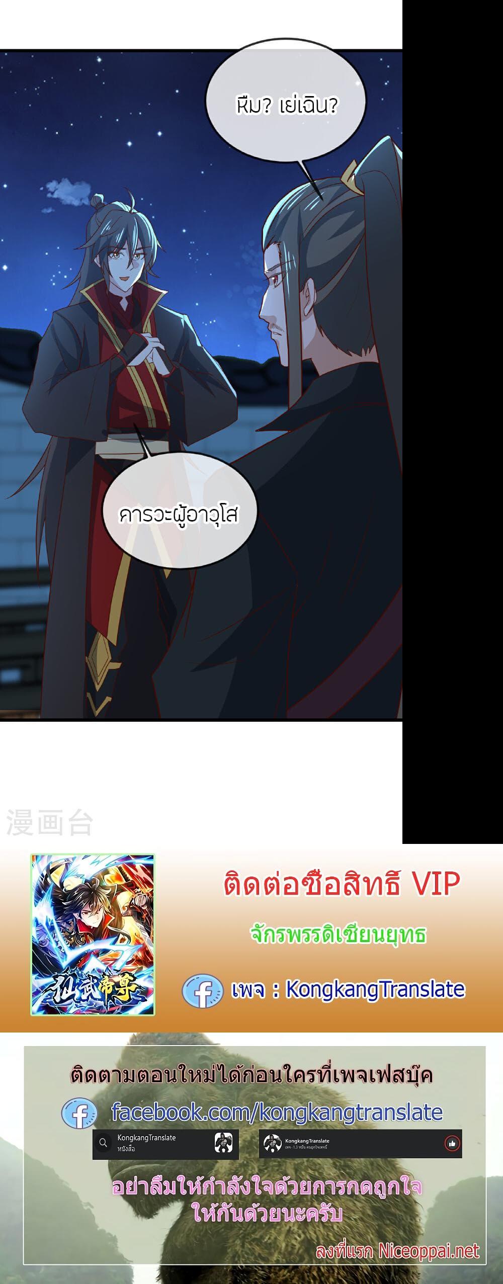 Manga-lc-com อ่านมังงะ อ่านการ์ตูน ออนไลน์ ฟรี Banished Disciple’s Counterattack ราชาอมตะผู้ถูกขับไล่ ตอนที่ 1 2 3 4 5 6 7 8 9 10 11 12 13 14 ฟรี ไม่มีโฆษณา Manga-lc - อ่าน มังงะ อ่าน การ์ตูน ออนไลน์ อ่านมังงะ ฟรี