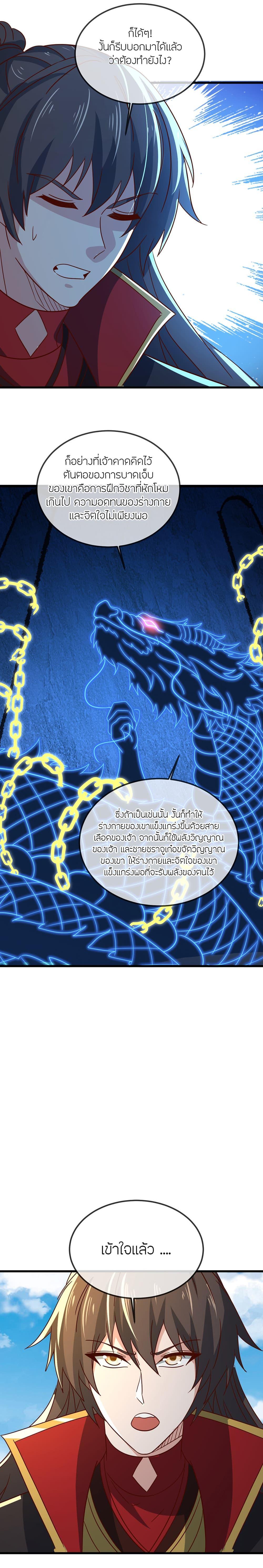 Manga-lc-com อ่านมังงะ อ่านการ์ตูน ออนไลน์ ฟรี Banished Disciple’s Counterattack ราชาอมตะผู้ถูกขับไล่ ตอนที่ 1 2 3 4 5 6 7 8 9 10 11 12 13 14 ฟรี ไม่มีโฆษณา Manga-lc - อ่าน มังงะ อ่าน การ์ตูน ออนไลน์ อ่านมังงะ ฟรี