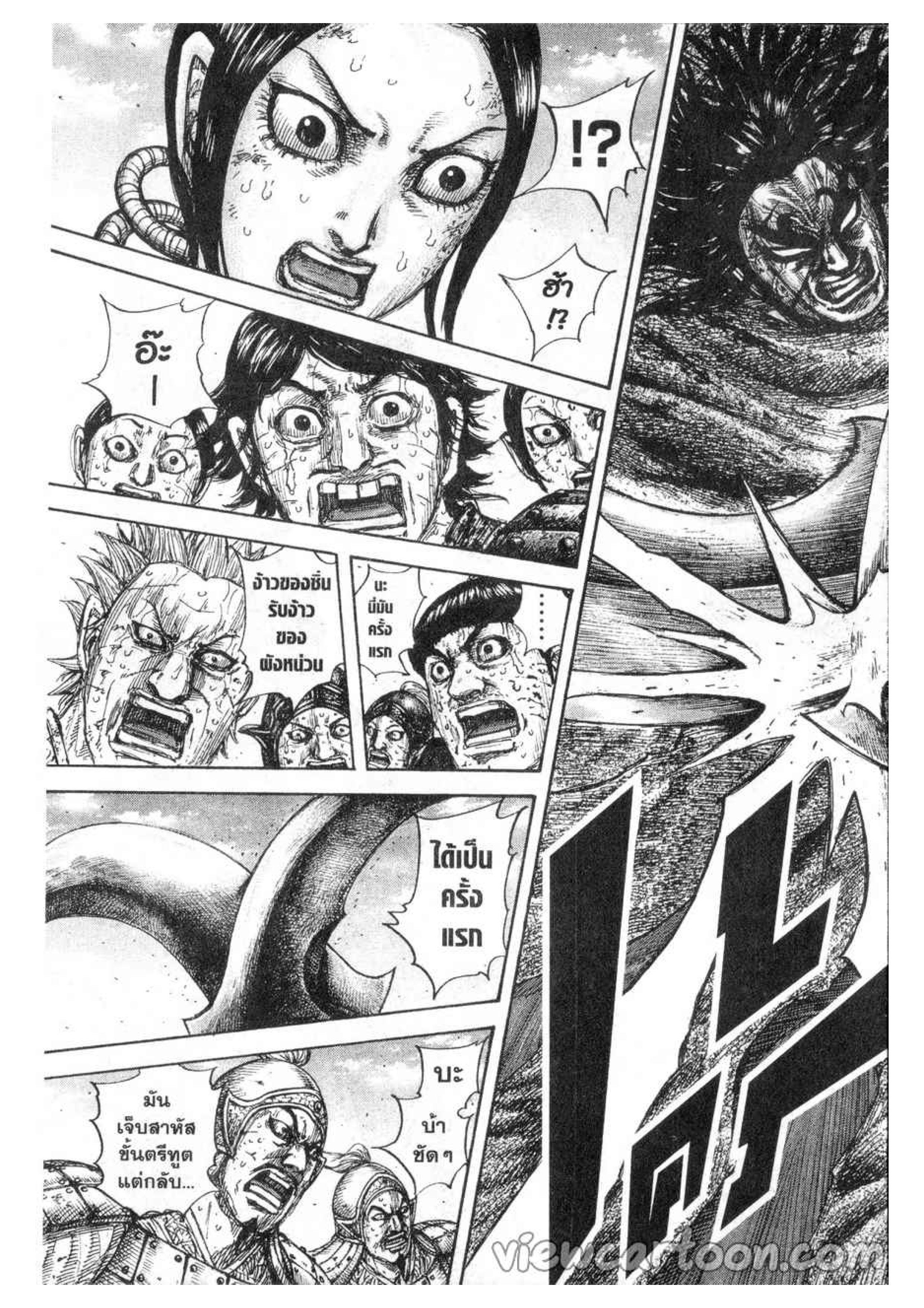 Manga-lc-com อ่านมังงะ อ่านการ์ตูน ออนไลน์ ฟรี Kingdom ตอนที่ 1 2 3 4 5 6 7 8 9 10 11 12 13 14 ฟรี ไม่มีโฆษณา Manga-lc - อ่าน มังงะ อ่าน การ์ตูน ออนไลน์ อ่านมังงะ ฟรี