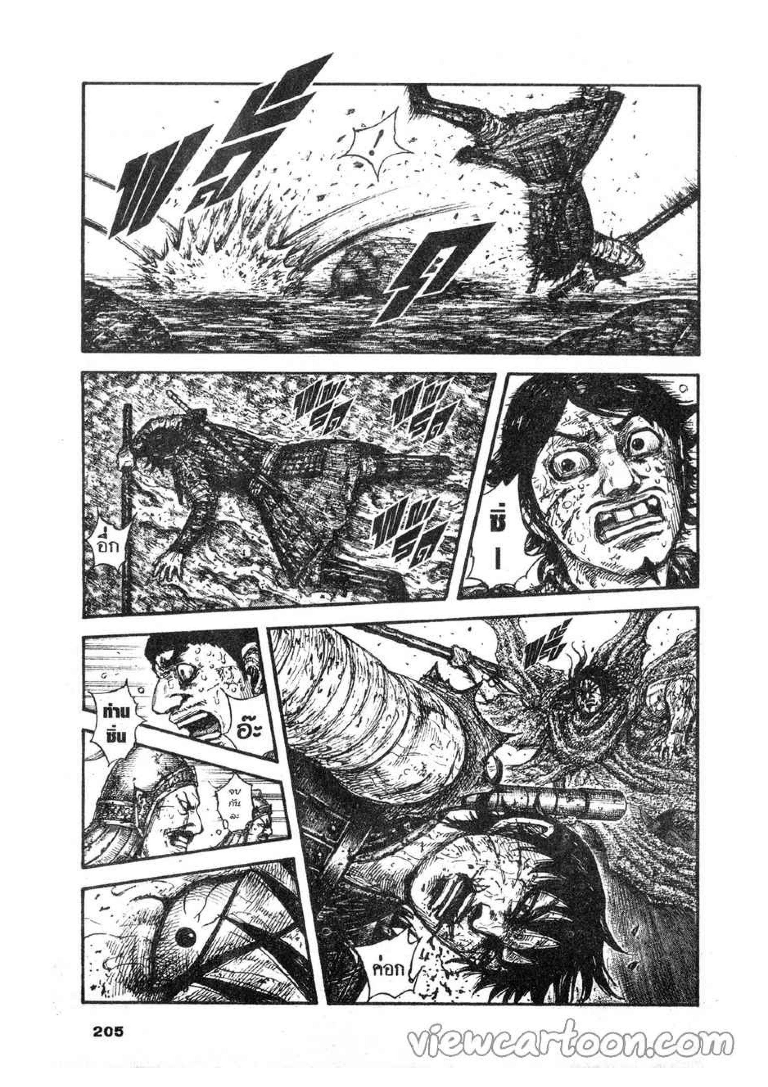 Manga-lc-com อ่านมังงะ อ่านการ์ตูน ออนไลน์ ฟรี Kingdom ตอนที่ 1 2 3 4 5 6 7 8 9 10 11 12 13 14 ฟรี ไม่มีโฆษณา Manga-lc - อ่าน มังงะ อ่าน การ์ตูน ออนไลน์ อ่านมังงะ ฟรี