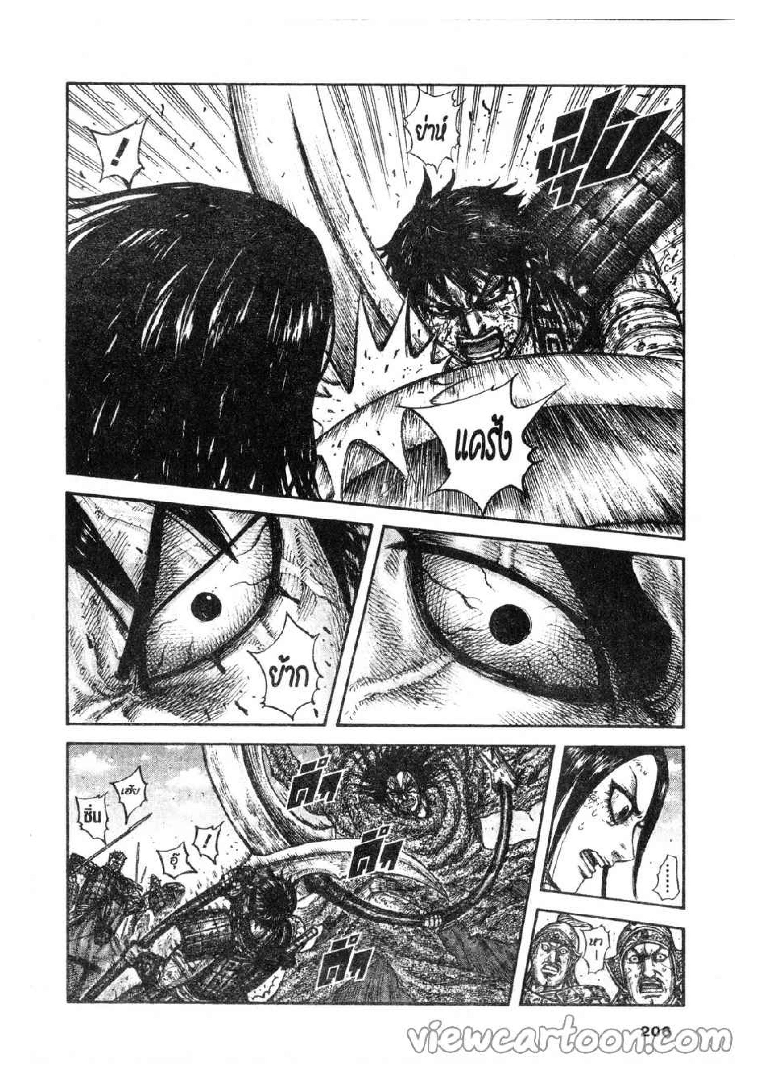 Manga-lc-com อ่านมังงะ อ่านการ์ตูน ออนไลน์ ฟรี Kingdom ตอนที่ 1 2 3 4 5 6 7 8 9 10 11 12 13 14 ฟรี ไม่มีโฆษณา Manga-lc - อ่าน มังงะ อ่าน การ์ตูน ออนไลน์ อ่านมังงะ ฟรี