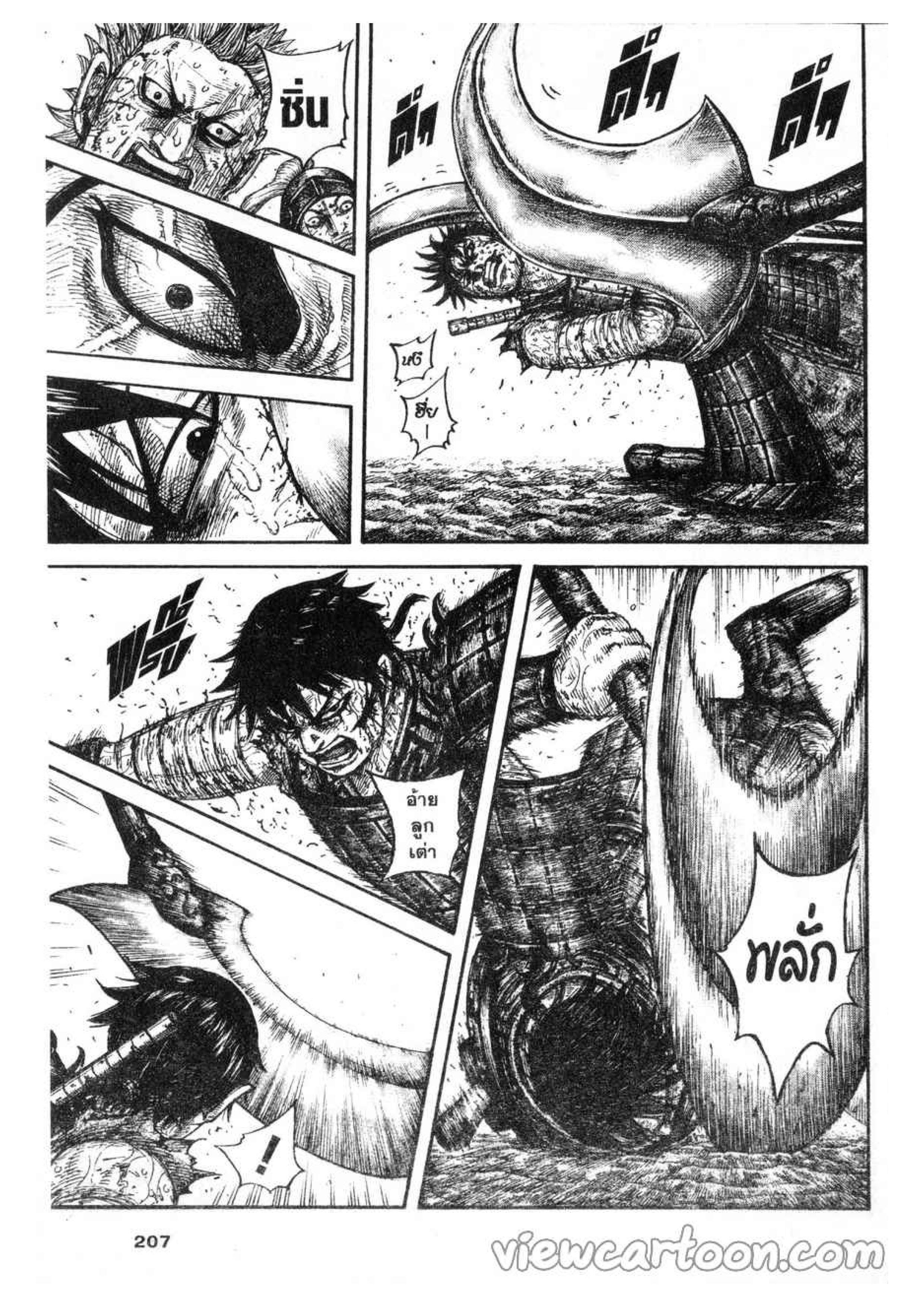 Manga-lc-com อ่านมังงะ อ่านการ์ตูน ออนไลน์ ฟรี Kingdom ตอนที่ 1 2 3 4 5 6 7 8 9 10 11 12 13 14 ฟรี ไม่มีโฆษณา Manga-lc - อ่าน มังงะ อ่าน การ์ตูน ออนไลน์ อ่านมังงะ ฟรี