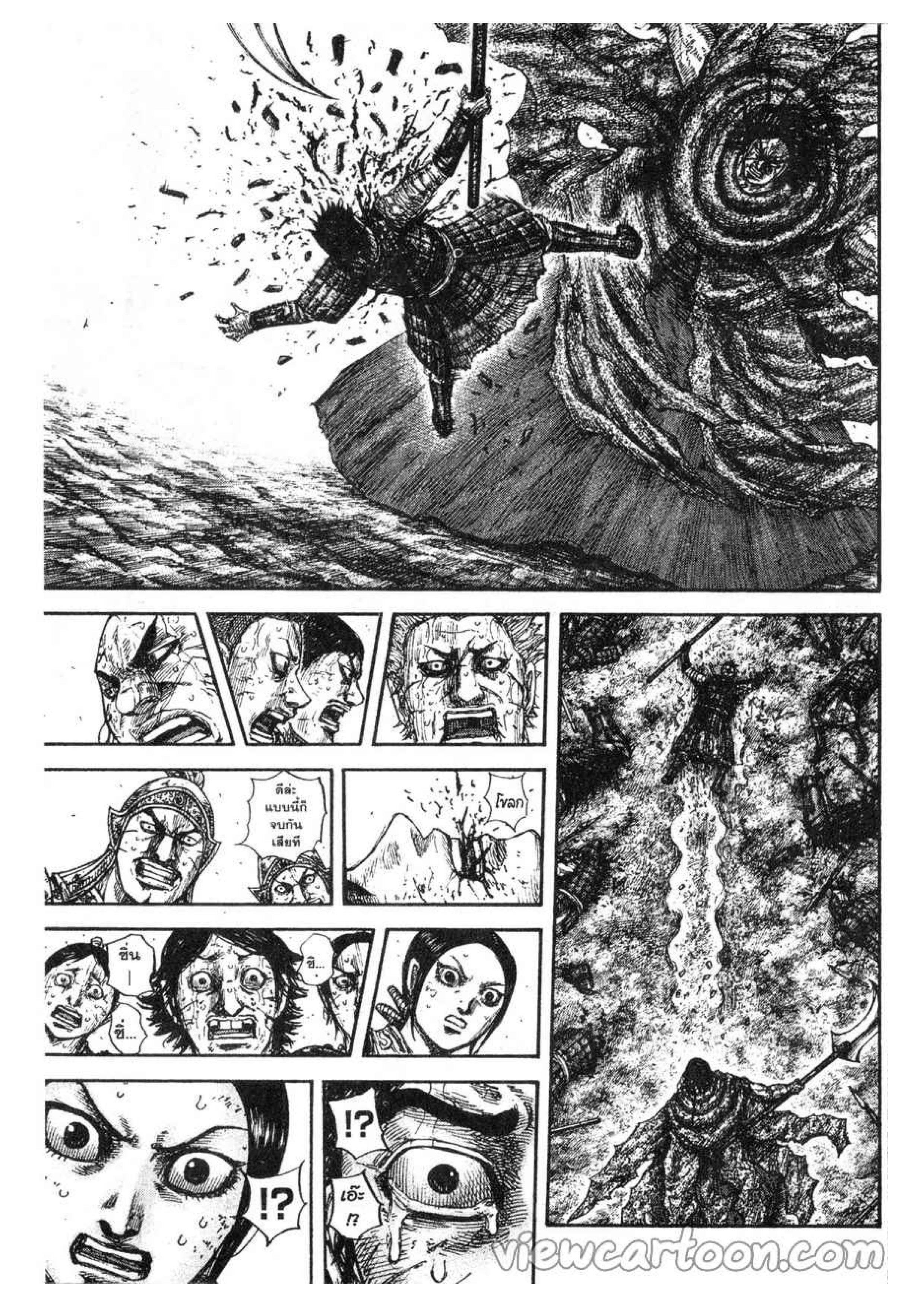 Manga-lc-com อ่านมังงะ อ่านการ์ตูน ออนไลน์ ฟรี Kingdom ตอนที่ 1 2 3 4 5 6 7 8 9 10 11 12 13 14 ฟรี ไม่มีโฆษณา Manga-lc - อ่าน มังงะ อ่าน การ์ตูน ออนไลน์ อ่านมังงะ ฟรี