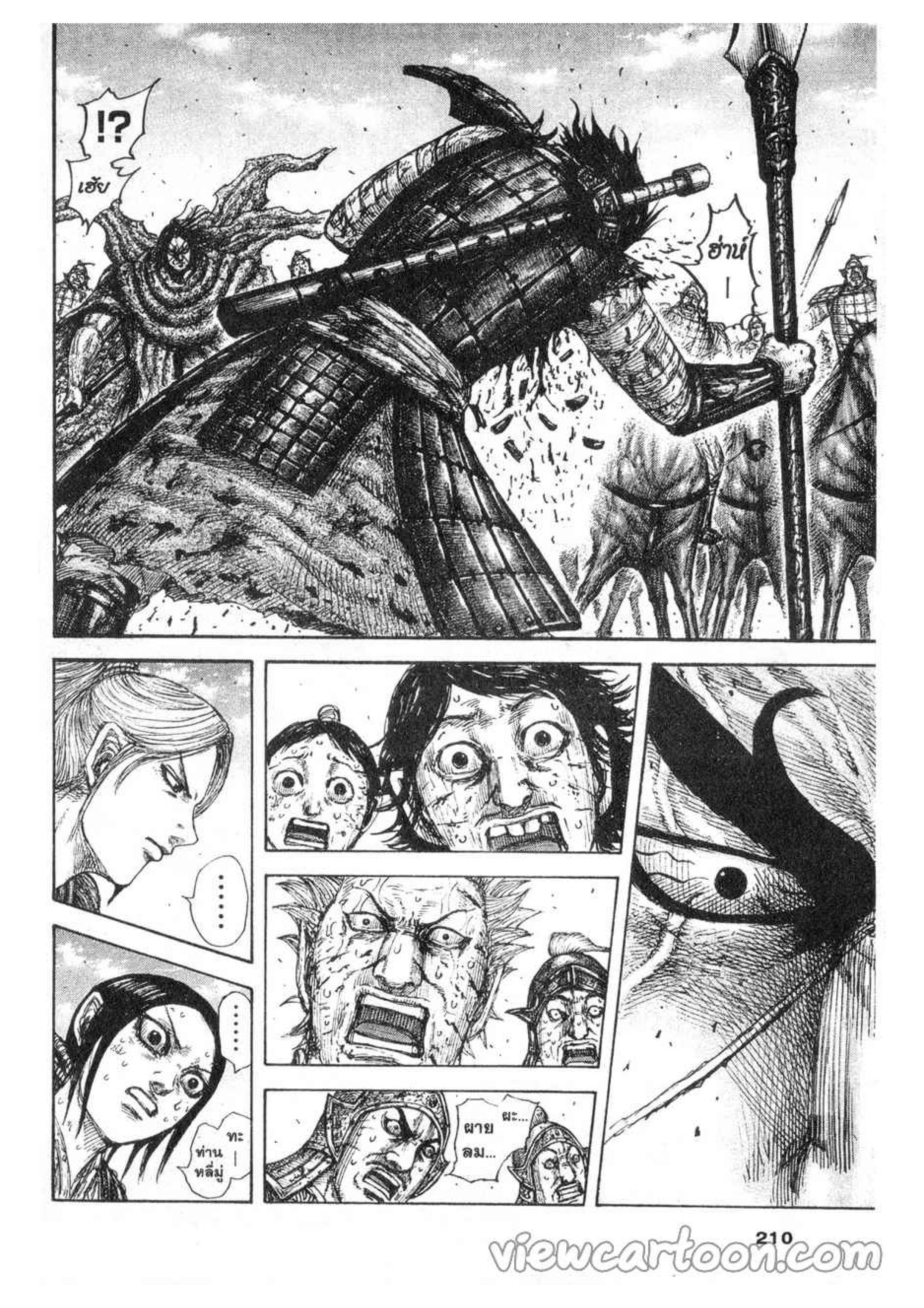 Manga-lc-com อ่านมังงะ อ่านการ์ตูน ออนไลน์ ฟรี Kingdom ตอนที่ 1 2 3 4 5 6 7 8 9 10 11 12 13 14 ฟรี ไม่มีโฆษณา Manga-lc - อ่าน มังงะ อ่าน การ์ตูน ออนไลน์ อ่านมังงะ ฟรี