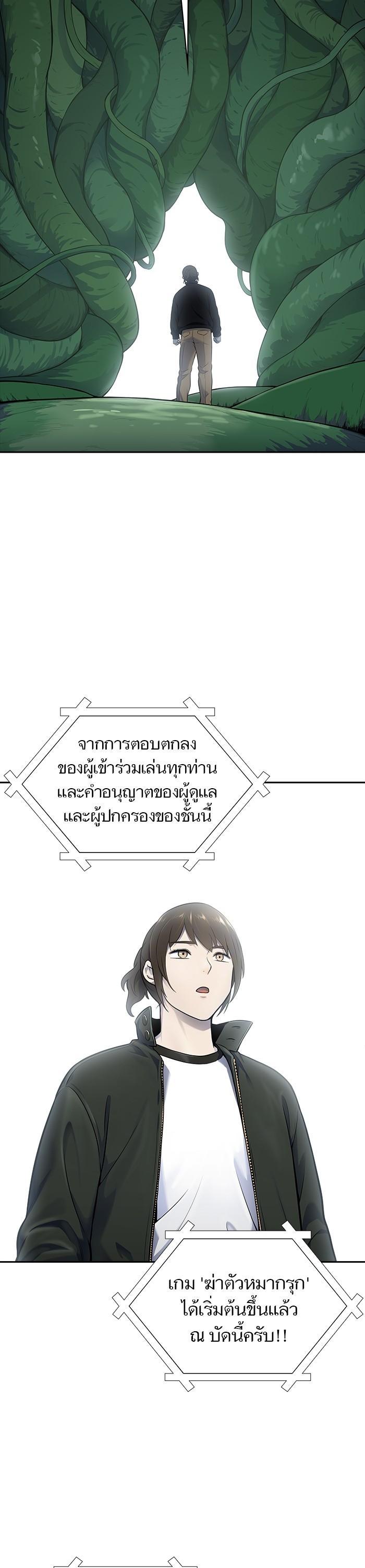 Manga-lc-com อ่านมังงะ อ่านการ์ตูน ออนไลน์ ฟรี Tower of God ทาวเวอร์ออฟก๊อด หอคอยเทพเจ้า ตอนที่ 1 2 3 4 5 6 7 8 9 10 11 12 13 14 ฟรี ไม่มีโฆษณา Manga-lc - อ่าน มังงะ อ่าน การ์ตูน ออนไลน์ อ่านมังงะ ฟรี