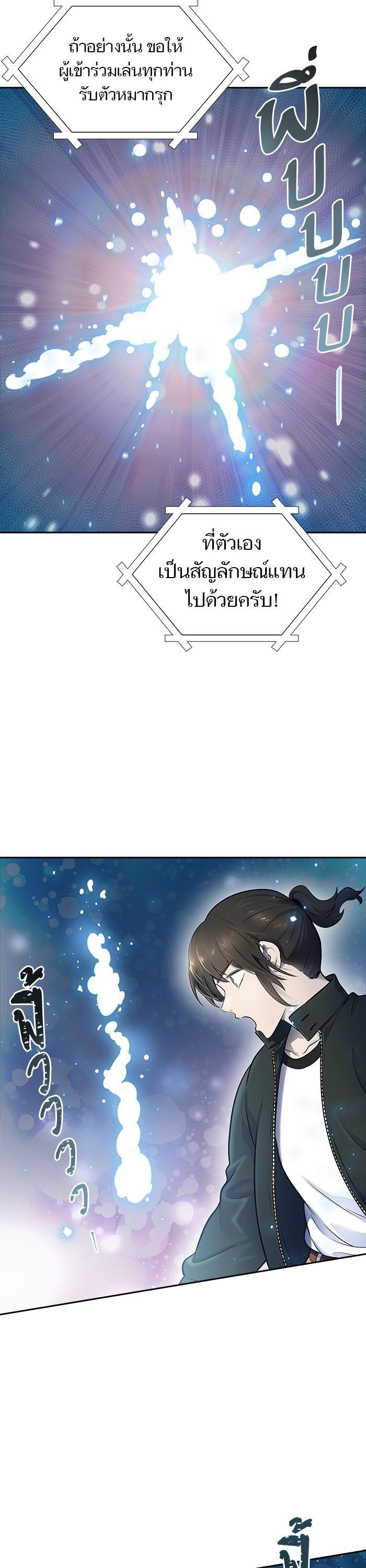 Manga-lc-com อ่านมังงะ อ่านการ์ตูน ออนไลน์ ฟรี Tower of God ทาวเวอร์ออฟก๊อด หอคอยเทพเจ้า ตอนที่ 1 2 3 4 5 6 7 8 9 10 11 12 13 14 ฟรี ไม่มีโฆษณา Manga-lc - อ่าน มังงะ อ่าน การ์ตูน ออนไลน์ อ่านมังงะ ฟรี