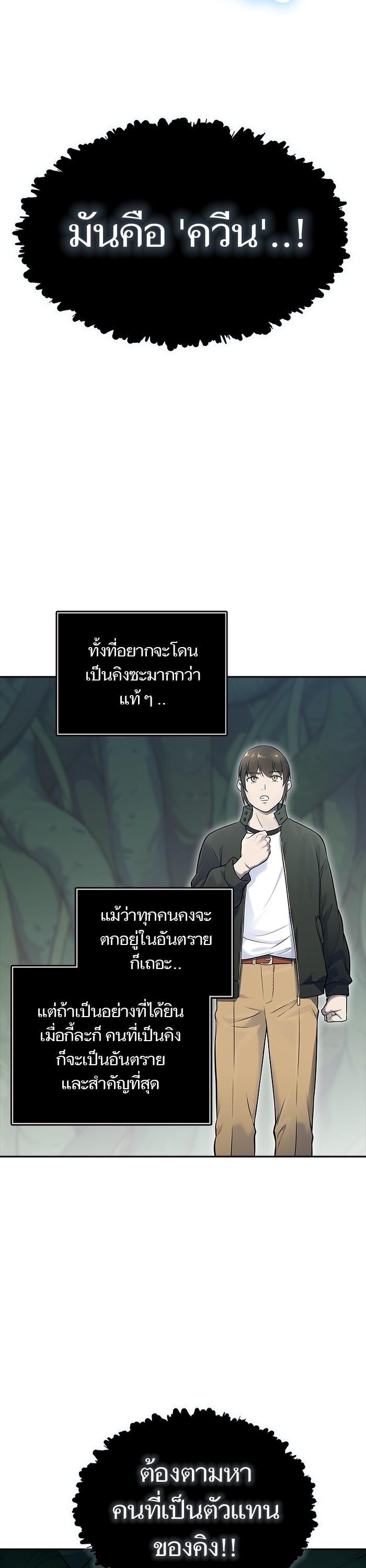 Manga-lc-com อ่านมังงะ อ่านการ์ตูน ออนไลน์ ฟรี Tower of God ทาวเวอร์ออฟก๊อด หอคอยเทพเจ้า ตอนที่ 1 2 3 4 5 6 7 8 9 10 11 12 13 14 ฟรี ไม่มีโฆษณา Manga-lc - อ่าน มังงะ อ่าน การ์ตูน ออนไลน์ อ่านมังงะ ฟรี