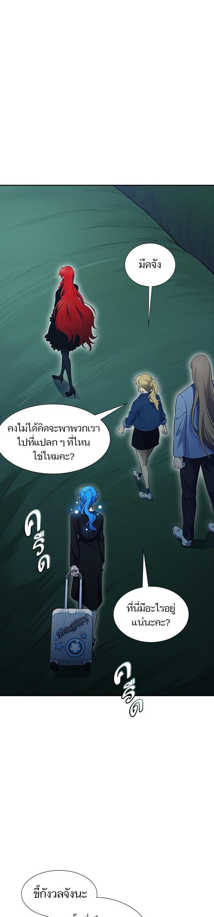 Manga-lc-com อ่านมังงะ อ่านการ์ตูน ออนไลน์ ฟรี Tower of God ทาวเวอร์ออฟก๊อด หอคอยเทพเจ้า ตอนที่ 1 2 3 4 5 6 7 8 9 10 11 12 13 14 ฟรี ไม่มีโฆษณา Manga-lc - อ่าน มังงะ อ่าน การ์ตูน ออนไลน์ อ่านมังงะ ฟรี
