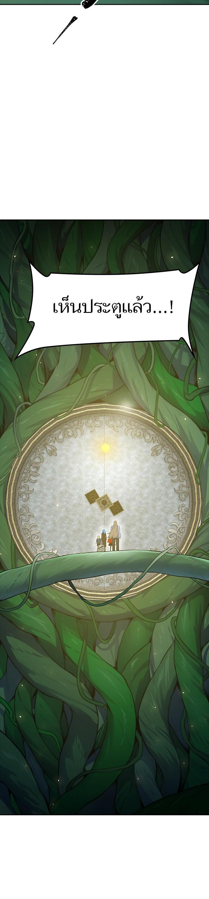 Manga-lc-com อ่านมังงะ อ่านการ์ตูน ออนไลน์ ฟรี Tower of God ทาวเวอร์ออฟก๊อด หอคอยเทพเจ้า ตอนที่ 1 2 3 4 5 6 7 8 9 10 11 12 13 14 ฟรี ไม่มีโฆษณา Manga-lc - อ่าน มังงะ อ่าน การ์ตูน ออนไลน์ อ่านมังงะ ฟรี