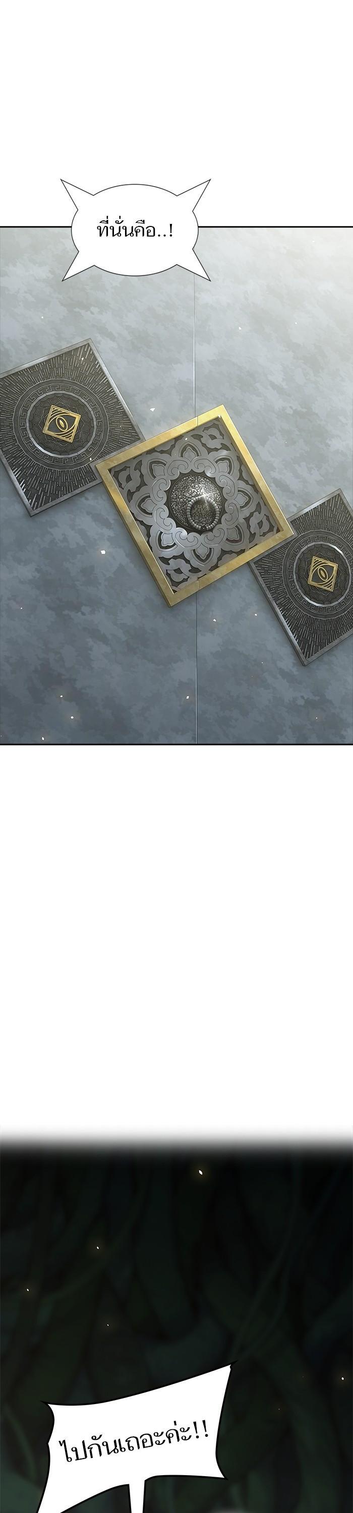 Manga-lc-com อ่านมังงะ อ่านการ์ตูน ออนไลน์ ฟรี Tower of God ทาวเวอร์ออฟก๊อด หอคอยเทพเจ้า ตอนที่ 1 2 3 4 5 6 7 8 9 10 11 12 13 14 ฟรี ไม่มีโฆษณา Manga-lc - อ่าน มังงะ อ่าน การ์ตูน ออนไลน์ อ่านมังงะ ฟรี