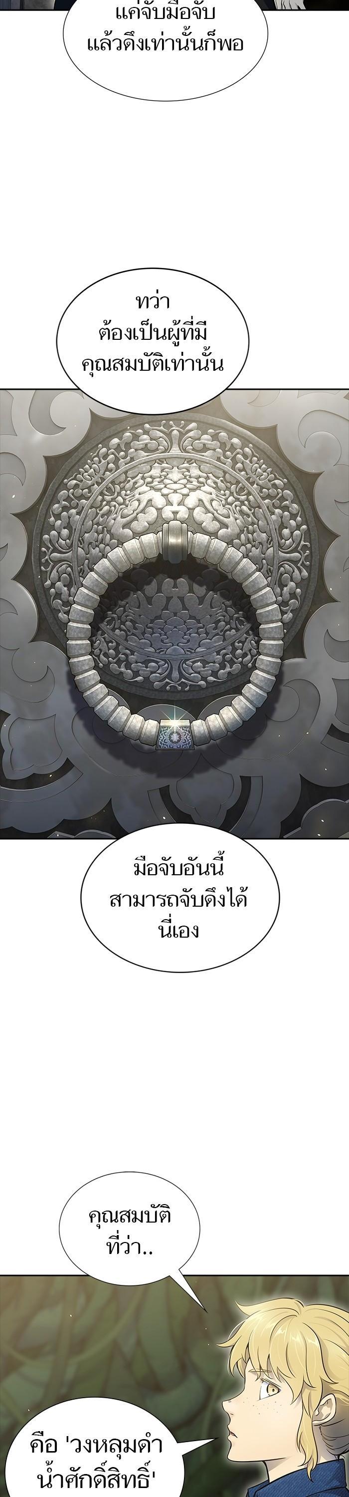 Manga-lc-com อ่านมังงะ อ่านการ์ตูน ออนไลน์ ฟรี Tower of God ทาวเวอร์ออฟก๊อด หอคอยเทพเจ้า ตอนที่ 1 2 3 4 5 6 7 8 9 10 11 12 13 14 ฟรี ไม่มีโฆษณา Manga-lc - อ่าน มังงะ อ่าน การ์ตูน ออนไลน์ อ่านมังงะ ฟรี