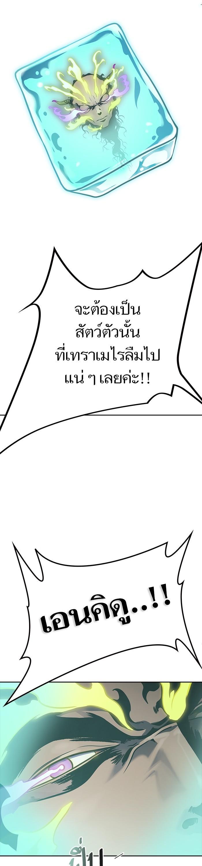 Manga-lc-com อ่านมังงะ อ่านการ์ตูน ออนไลน์ ฟรี Tower of God ทาวเวอร์ออฟก๊อด หอคอยเทพเจ้า ตอนที่ 1 2 3 4 5 6 7 8 9 10 11 12 13 14 ฟรี ไม่มีโฆษณา Manga-lc - อ่าน มังงะ อ่าน การ์ตูน ออนไลน์ อ่านมังงะ ฟรี