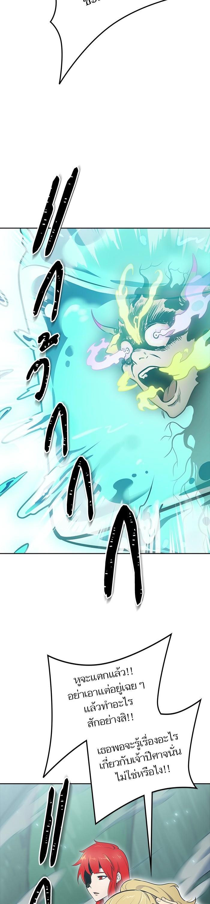 Manga-lc-com อ่านมังงะ อ่านการ์ตูน ออนไลน์ ฟรี Tower of God ทาวเวอร์ออฟก๊อด หอคอยเทพเจ้า ตอนที่ 1 2 3 4 5 6 7 8 9 10 11 12 13 14 ฟรี ไม่มีโฆษณา Manga-lc - อ่าน มังงะ อ่าน การ์ตูน ออนไลน์ อ่านมังงะ ฟรี