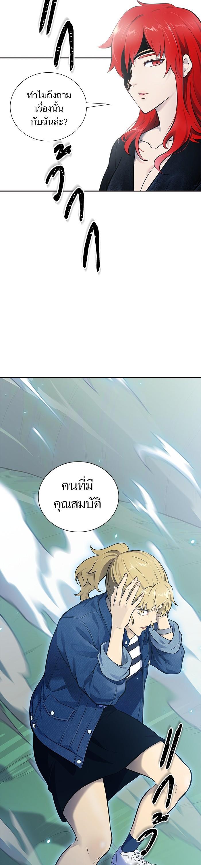 Manga-lc-com อ่านมังงะ อ่านการ์ตูน ออนไลน์ ฟรี Tower of God ทาวเวอร์ออฟก๊อด หอคอยเทพเจ้า ตอนที่ 1 2 3 4 5 6 7 8 9 10 11 12 13 14 ฟรี ไม่มีโฆษณา Manga-lc - อ่าน มังงะ อ่าน การ์ตูน ออนไลน์ อ่านมังงะ ฟรี