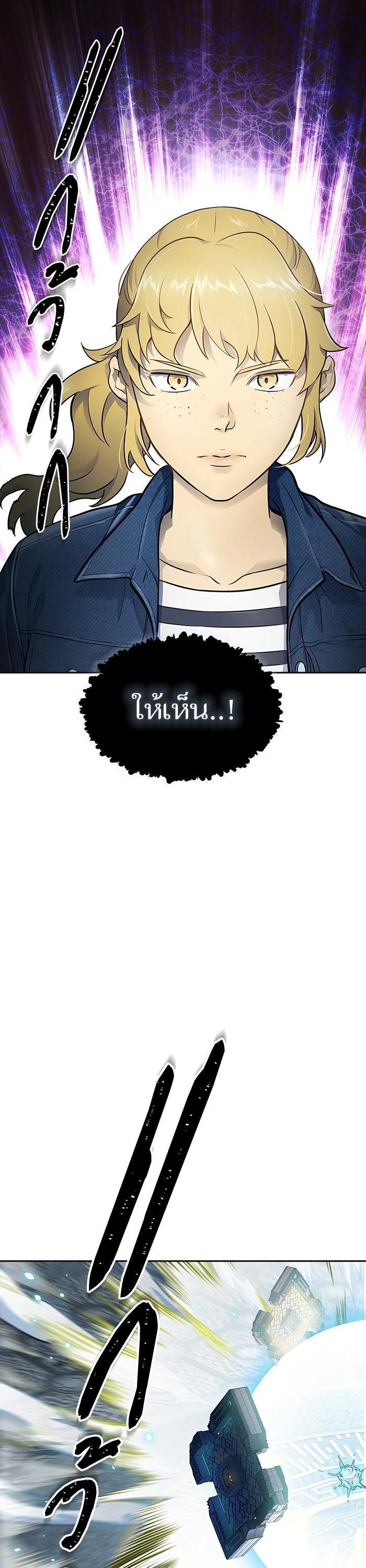 Manga-lc-com อ่านมังงะ อ่านการ์ตูน ออนไลน์ ฟรี Tower of God ทาวเวอร์ออฟก๊อด หอคอยเทพเจ้า ตอนที่ 1 2 3 4 5 6 7 8 9 10 11 12 13 14 ฟรี ไม่มีโฆษณา Manga-lc - อ่าน มังงะ อ่าน การ์ตูน ออนไลน์ อ่านมังงะ ฟรี