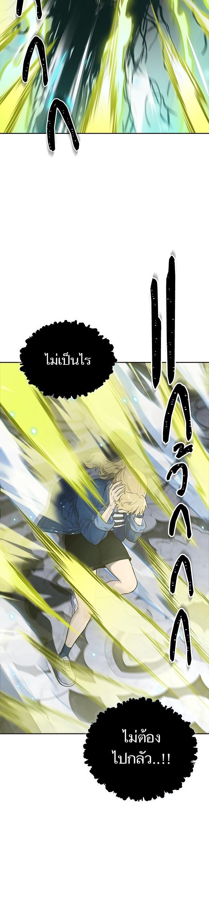 Manga-lc-com อ่านมังงะ อ่านการ์ตูน ออนไลน์ ฟรี Tower of God ทาวเวอร์ออฟก๊อด หอคอยเทพเจ้า ตอนที่ 1 2 3 4 5 6 7 8 9 10 11 12 13 14 ฟรี ไม่มีโฆษณา Manga-lc - อ่าน มังงะ อ่าน การ์ตูน ออนไลน์ อ่านมังงะ ฟรี