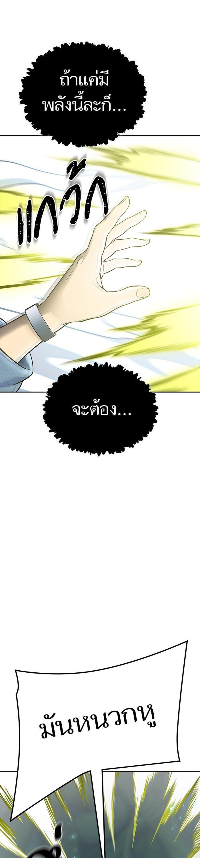 Manga-lc-com อ่านมังงะ อ่านการ์ตูน ออนไลน์ ฟรี Tower of God ทาวเวอร์ออฟก๊อด หอคอยเทพเจ้า ตอนที่ 1 2 3 4 5 6 7 8 9 10 11 12 13 14 ฟรี ไม่มีโฆษณา Manga-lc - อ่าน มังงะ อ่าน การ์ตูน ออนไลน์ อ่านมังงะ ฟรี