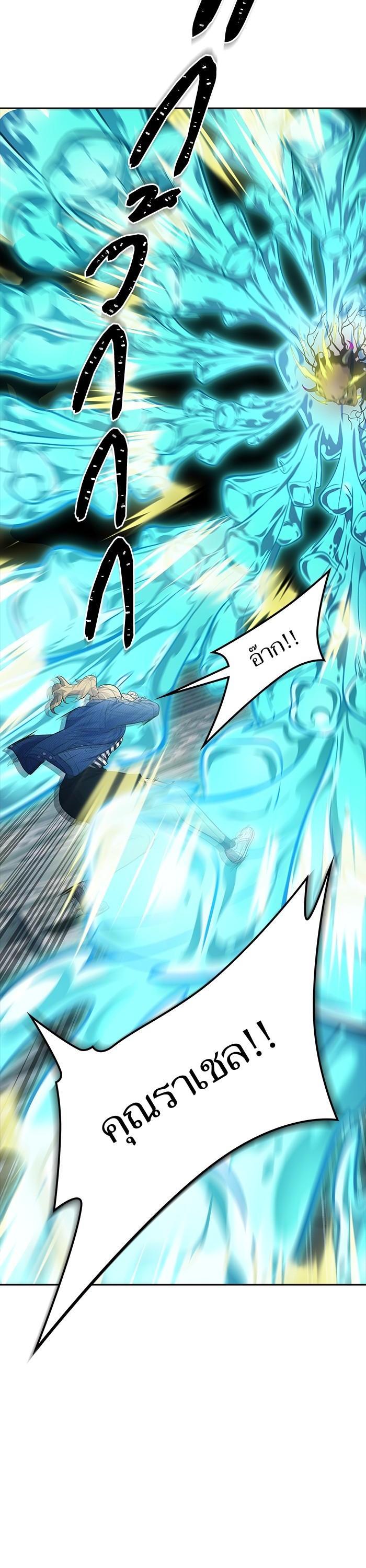 Manga-lc-com อ่านมังงะ อ่านการ์ตูน ออนไลน์ ฟรี Tower of God ทาวเวอร์ออฟก๊อด หอคอยเทพเจ้า ตอนที่ 1 2 3 4 5 6 7 8 9 10 11 12 13 14 ฟรี ไม่มีโฆษณา Manga-lc - อ่าน มังงะ อ่าน การ์ตูน ออนไลน์ อ่านมังงะ ฟรี