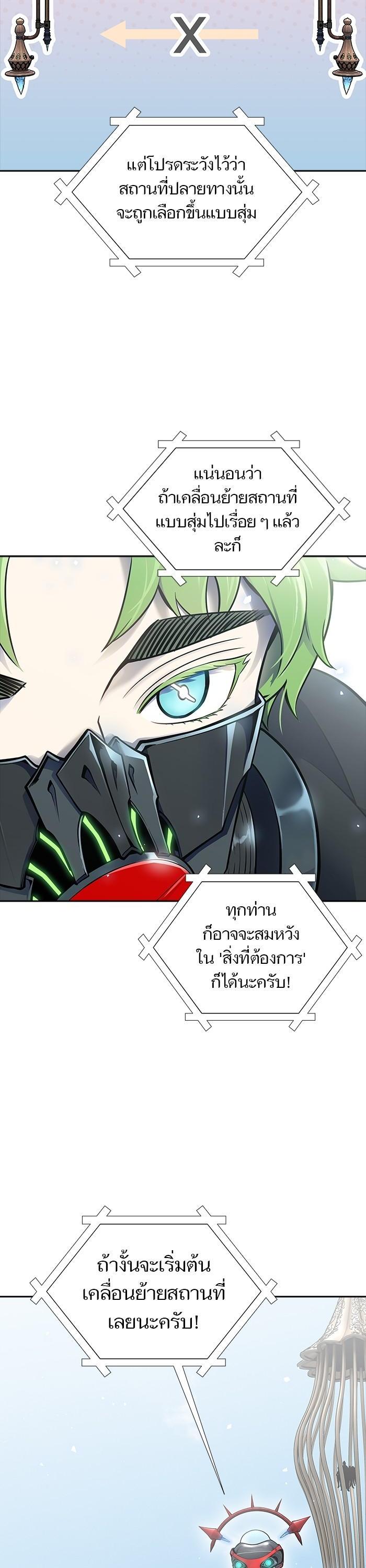 Manga-lc-com อ่านมังงะ อ่านการ์ตูน ออนไลน์ ฟรี Tower of God ทาวเวอร์ออฟก๊อด หอคอยเทพเจ้า ตอนที่ 1 2 3 4 5 6 7 8 9 10 11 12 13 14 ฟรี ไม่มีโฆษณา Manga-lc - อ่าน มังงะ อ่าน การ์ตูน ออนไลน์ อ่านมังงะ ฟรี