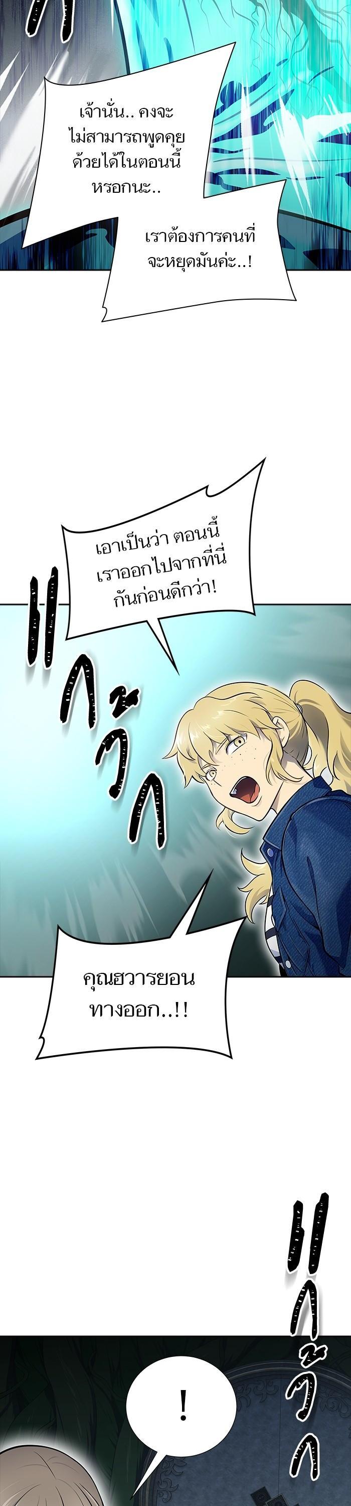 Manga-lc-com อ่านมังงะ อ่านการ์ตูน ออนไลน์ ฟรี Tower of God ทาวเวอร์ออฟก๊อด หอคอยเทพเจ้า ตอนที่ 1 2 3 4 5 6 7 8 9 10 11 12 13 14 ฟรี ไม่มีโฆษณา Manga-lc - อ่าน มังงะ อ่าน การ์ตูน ออนไลน์ อ่านมังงะ ฟรี