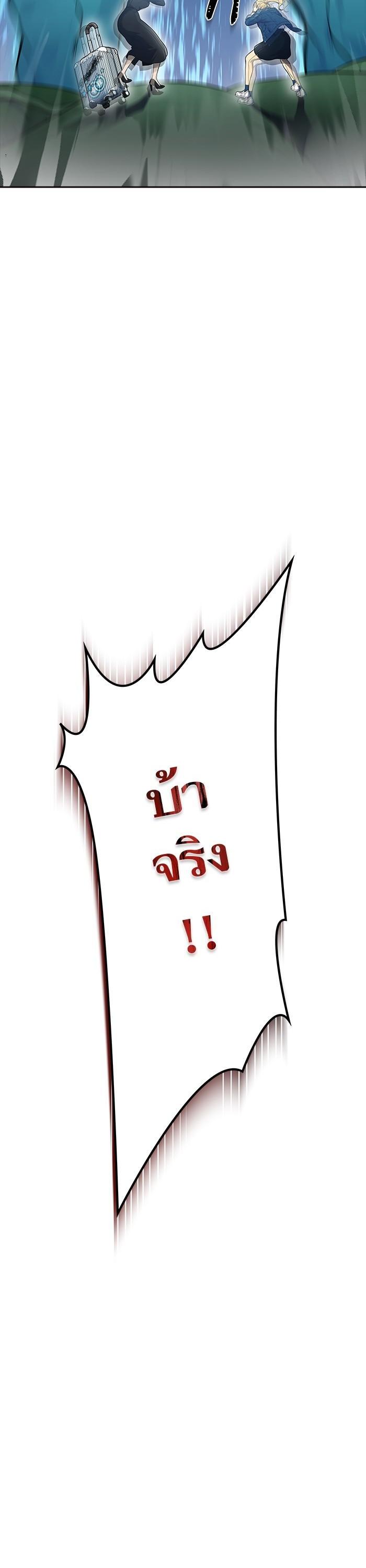 Manga-lc-com อ่านมังงะ อ่านการ์ตูน ออนไลน์ ฟรี Tower of God ทาวเวอร์ออฟก๊อด หอคอยเทพเจ้า ตอนที่ 1 2 3 4 5 6 7 8 9 10 11 12 13 14 ฟรี ไม่มีโฆษณา Manga-lc - อ่าน มังงะ อ่าน การ์ตูน ออนไลน์ อ่านมังงะ ฟรี