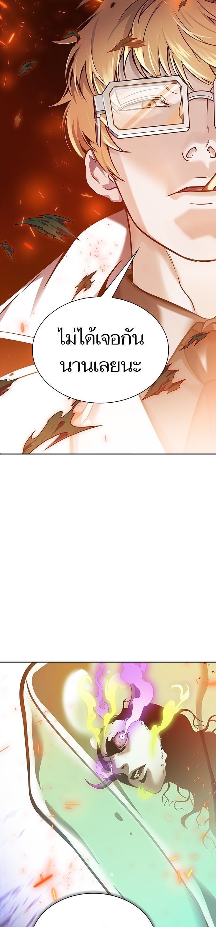 Manga-lc-com อ่านมังงะ อ่านการ์ตูน ออนไลน์ ฟรี Tower of God ทาวเวอร์ออฟก๊อด หอคอยเทพเจ้า ตอนที่ 1 2 3 4 5 6 7 8 9 10 11 12 13 14 ฟรี ไม่มีโฆษณา Manga-lc - อ่าน มังงะ อ่าน การ์ตูน ออนไลน์ อ่านมังงะ ฟรี