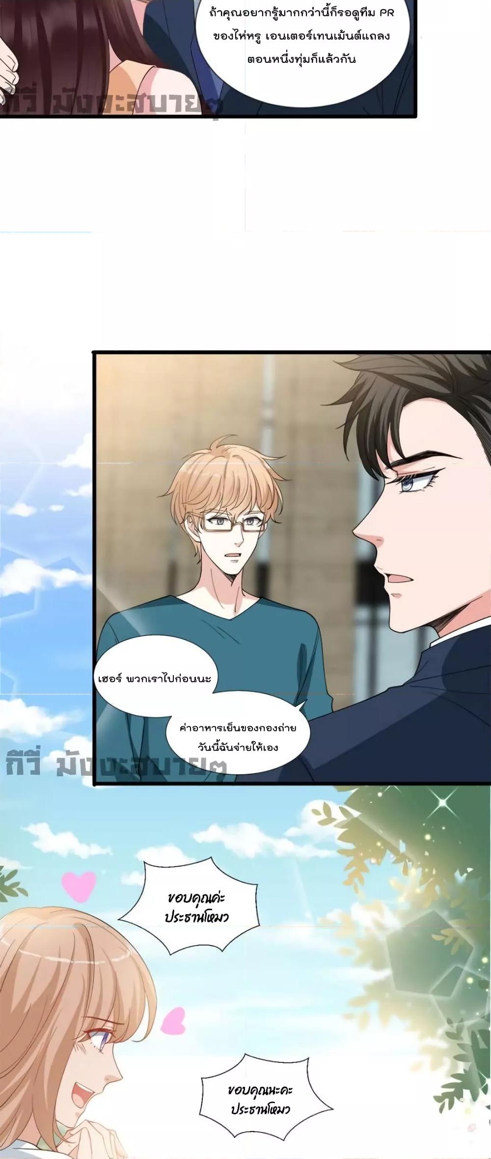 Manga-lc-com อ่านมังงะ อ่านการ์ตูน ออนไลน์ ฟรี TrialMarriage ตอนที่ 1 2 3 4 5 6 7 8 9 10 11 12 13 14 ฟรี ไม่มีโฆษณา Manga-lc - อ่าน มังงะ อ่าน การ์ตูน ออนไลน์ อ่านมังงะ ฟรี
