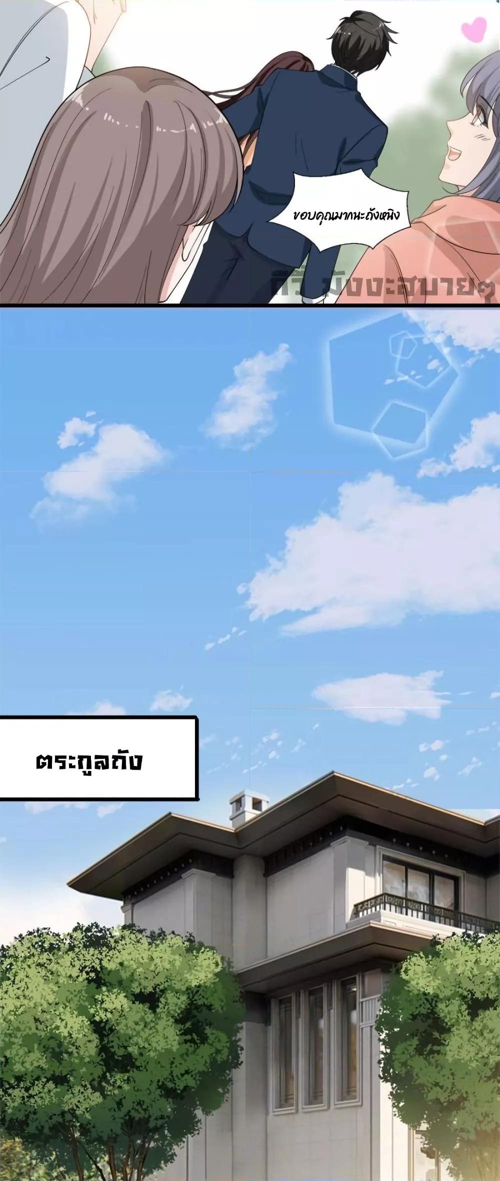 Manga-lc-com อ่านมังงะ อ่านการ์ตูน ออนไลน์ ฟรี TrialMarriage ตอนที่ 1 2 3 4 5 6 7 8 9 10 11 12 13 14 ฟรี ไม่มีโฆษณา Manga-lc - อ่าน มังงะ อ่าน การ์ตูน ออนไลน์ อ่านมังงะ ฟรี