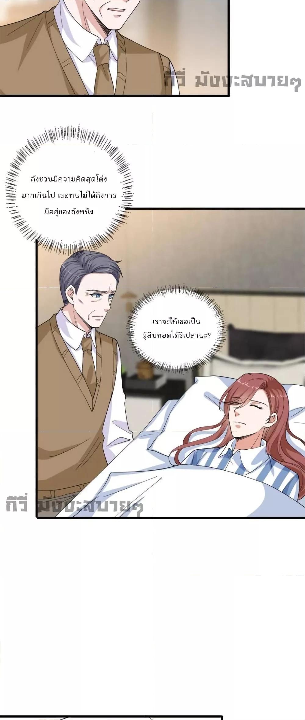 Manga-lc-com อ่านมังงะ อ่านการ์ตูน ออนไลน์ ฟรี TrialMarriage ตอนที่ 1 2 3 4 5 6 7 8 9 10 11 12 13 14 ฟรี ไม่มีโฆษณา Manga-lc - อ่าน มังงะ อ่าน การ์ตูน ออนไลน์ อ่านมังงะ ฟรี