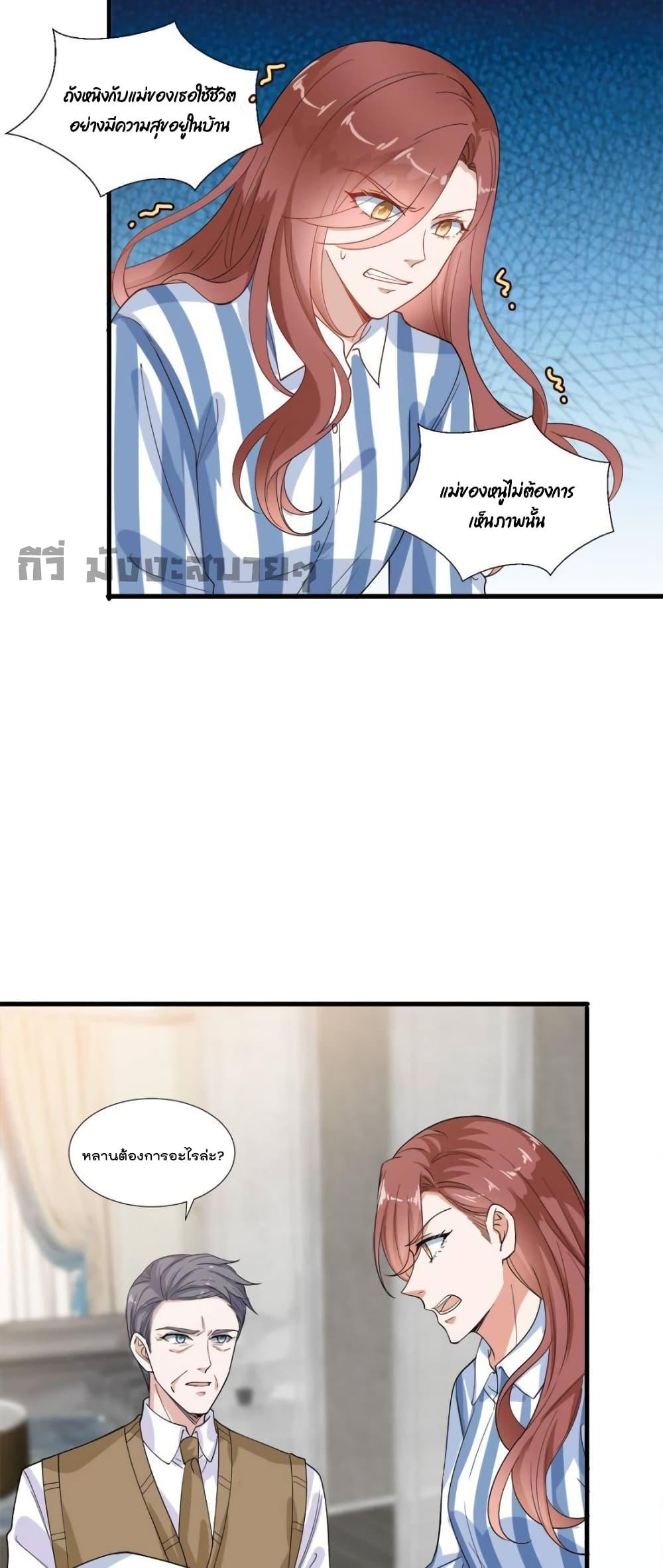 Manga-lc-com อ่านมังงะ อ่านการ์ตูน ออนไลน์ ฟรี TrialMarriage ตอนที่ 1 2 3 4 5 6 7 8 9 10 11 12 13 14 ฟรี ไม่มีโฆษณา Manga-lc - อ่าน มังงะ อ่าน การ์ตูน ออนไลน์ อ่านมังงะ ฟรี