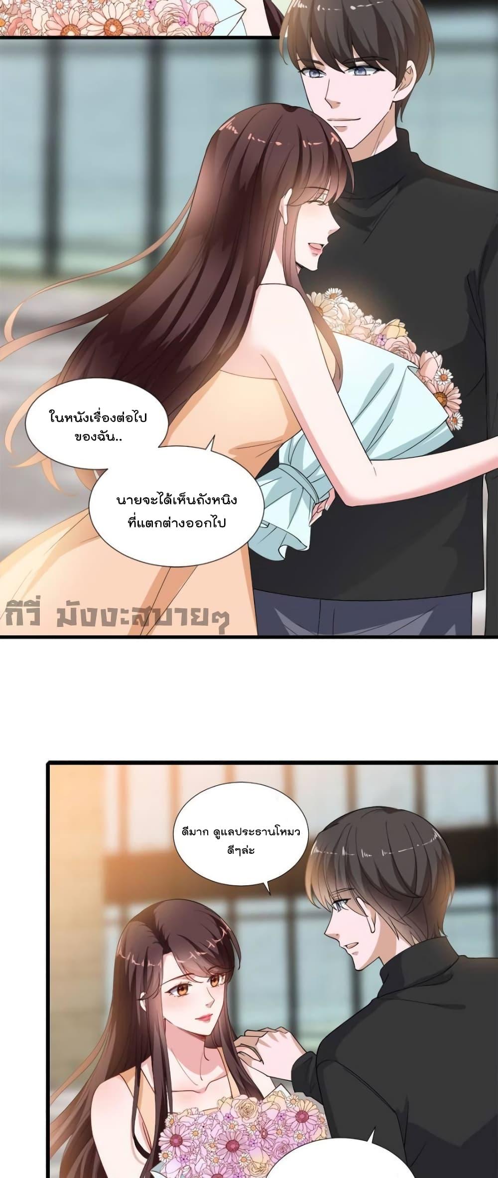 Manga-lc-com อ่านมังงะ อ่านการ์ตูน ออนไลน์ ฟรี TrialMarriage ตอนที่ 1 2 3 4 5 6 7 8 9 10 11 12 13 14 ฟรี ไม่มีโฆษณา Manga-lc - อ่าน มังงะ อ่าน การ์ตูน ออนไลน์ อ่านมังงะ ฟรี