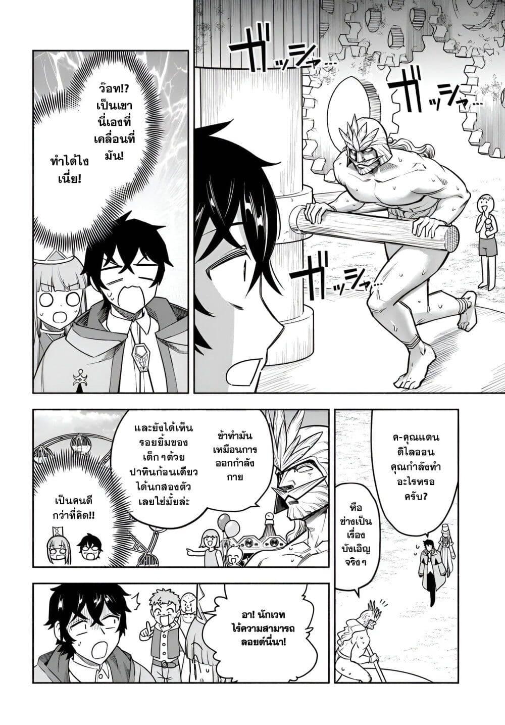 Manga-lc-com อ่านมังงะ อ่านการ์ตูน ออนไลน์ ฟรี Ore Igai Dare mo Saishu Dekinai Sozai na no ni “Sozai Saishuritsu ga Hikui” to Pawahara suru Osananajimi Renkinjutsushi to Zetsuen shita Senzoku Madoushi, Henkyou no Machi de Slow Life wo Okuritai. ตอนที่ 1 2 3 4 5 6 7 8 9 10 11 12 13 14 ฟรี ไม่มีโฆษณา Manga-lc - อ่าน มังงะ อ่าน การ์ตูน ออนไลน์ อ่านมังงะ ฟรี