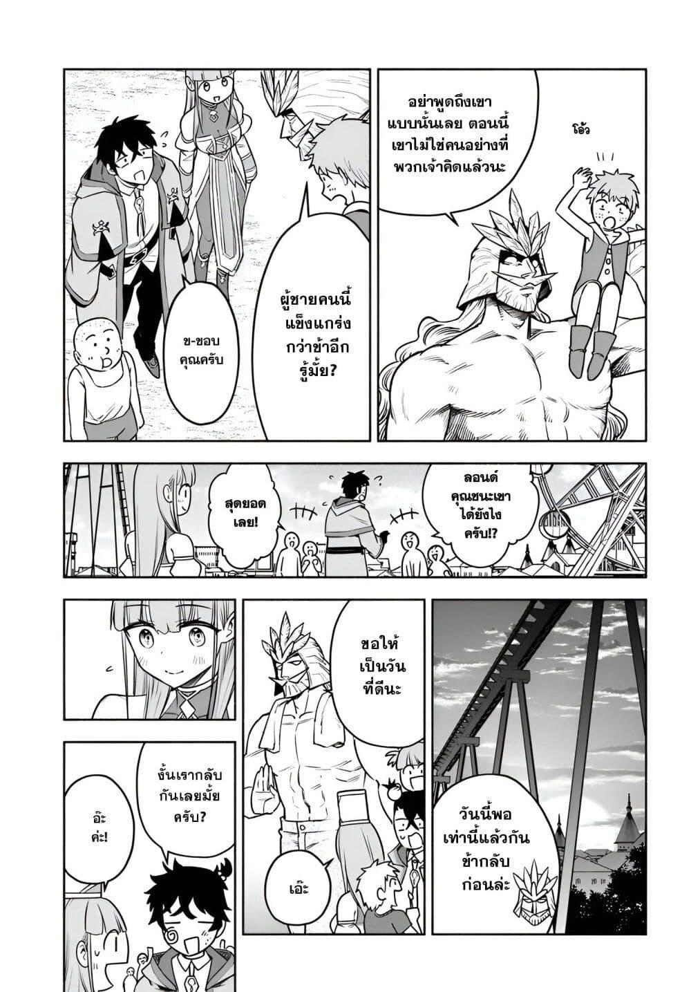 Manga-lc-com อ่านมังงะ อ่านการ์ตูน ออนไลน์ ฟรี Ore Igai Dare mo Saishu Dekinai Sozai na no ni “Sozai Saishuritsu ga Hikui” to Pawahara suru Osananajimi Renkinjutsushi to Zetsuen shita Senzoku Madoushi, Henkyou no Machi de Slow Life wo Okuritai. ตอนที่ 1 2 3 4 5 6 7 8 9 10 11 12 13 14 ฟรี ไม่มีโฆษณา Manga-lc - อ่าน มังงะ อ่าน การ์ตูน ออนไลน์ อ่านมังงะ ฟรี