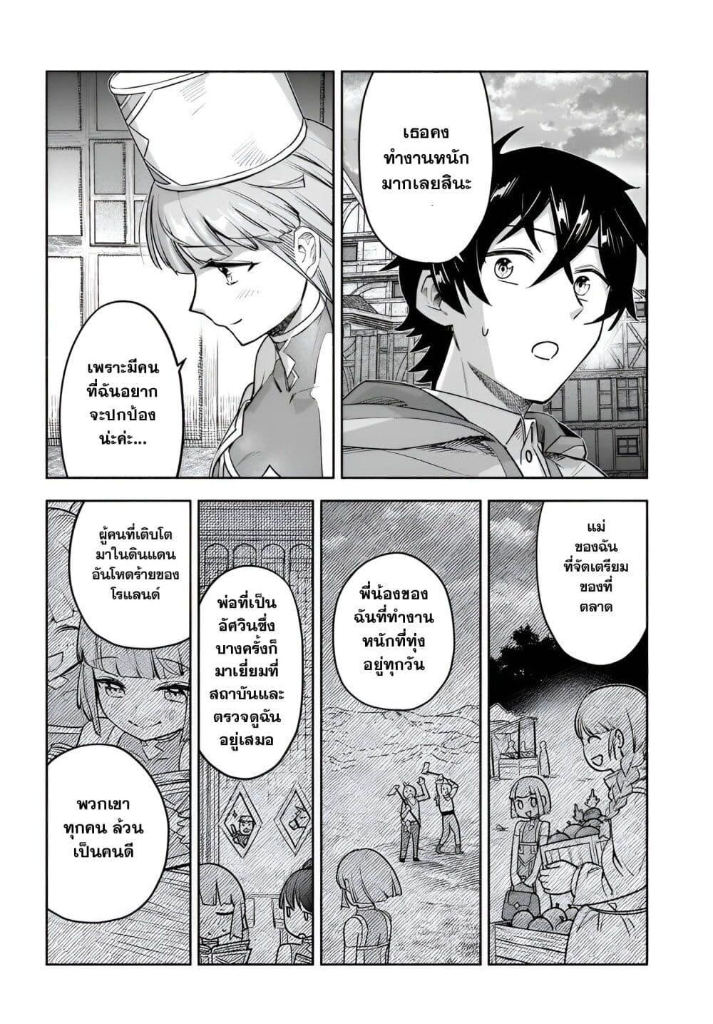 Manga-lc-com อ่านมังงะ อ่านการ์ตูน ออนไลน์ ฟรี Ore Igai Dare mo Saishu Dekinai Sozai na no ni “Sozai Saishuritsu ga Hikui” to Pawahara suru Osananajimi Renkinjutsushi to Zetsuen shita Senzoku Madoushi, Henkyou no Machi de Slow Life wo Okuritai. ตอนที่ 1 2 3 4 5 6 7 8 9 10 11 12 13 14 ฟรี ไม่มีโฆษณา Manga-lc - อ่าน มังงะ อ่าน การ์ตูน ออนไลน์ อ่านมังงะ ฟรี