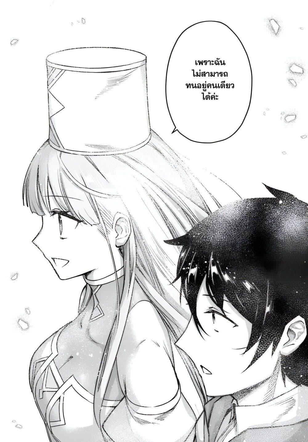 Manga-lc-com อ่านมังงะ อ่านการ์ตูน ออนไลน์ ฟรี Ore Igai Dare mo Saishu Dekinai Sozai na no ni “Sozai Saishuritsu ga Hikui” to Pawahara suru Osananajimi Renkinjutsushi to Zetsuen shita Senzoku Madoushi, Henkyou no Machi de Slow Life wo Okuritai. ตอนที่ 1 2 3 4 5 6 7 8 9 10 11 12 13 14 ฟรี ไม่มีโฆษณา Manga-lc - อ่าน มังงะ อ่าน การ์ตูน ออนไลน์ อ่านมังงะ ฟรี