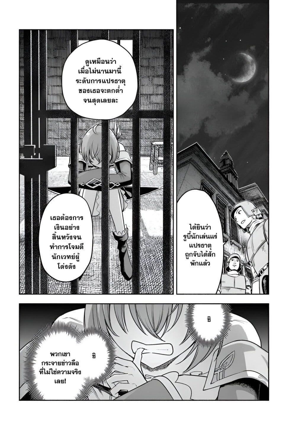 Manga-lc-com อ่านมังงะ อ่านการ์ตูน ออนไลน์ ฟรี Ore Igai Dare mo Saishu Dekinai Sozai na no ni “Sozai Saishuritsu ga Hikui” to Pawahara suru Osananajimi Renkinjutsushi to Zetsuen shita Senzoku Madoushi, Henkyou no Machi de Slow Life wo Okuritai. ตอนที่ 1 2 3 4 5 6 7 8 9 10 11 12 13 14 ฟรี ไม่มีโฆษณา Manga-lc - อ่าน มังงะ อ่าน การ์ตูน ออนไลน์ อ่านมังงะ ฟรี