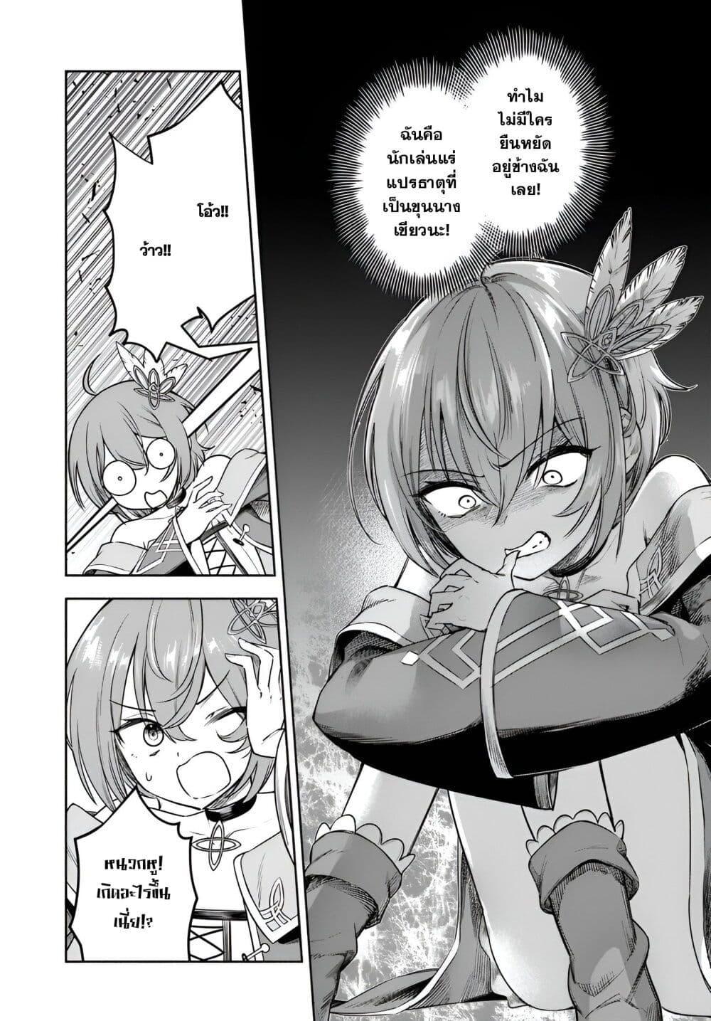 Manga-lc-com อ่านมังงะ อ่านการ์ตูน ออนไลน์ ฟรี Ore Igai Dare mo Saishu Dekinai Sozai na no ni “Sozai Saishuritsu ga Hikui” to Pawahara suru Osananajimi Renkinjutsushi to Zetsuen shita Senzoku Madoushi, Henkyou no Machi de Slow Life wo Okuritai. ตอนที่ 1 2 3 4 5 6 7 8 9 10 11 12 13 14 ฟรี ไม่มีโฆษณา Manga-lc - อ่าน มังงะ อ่าน การ์ตูน ออนไลน์ อ่านมังงะ ฟรี